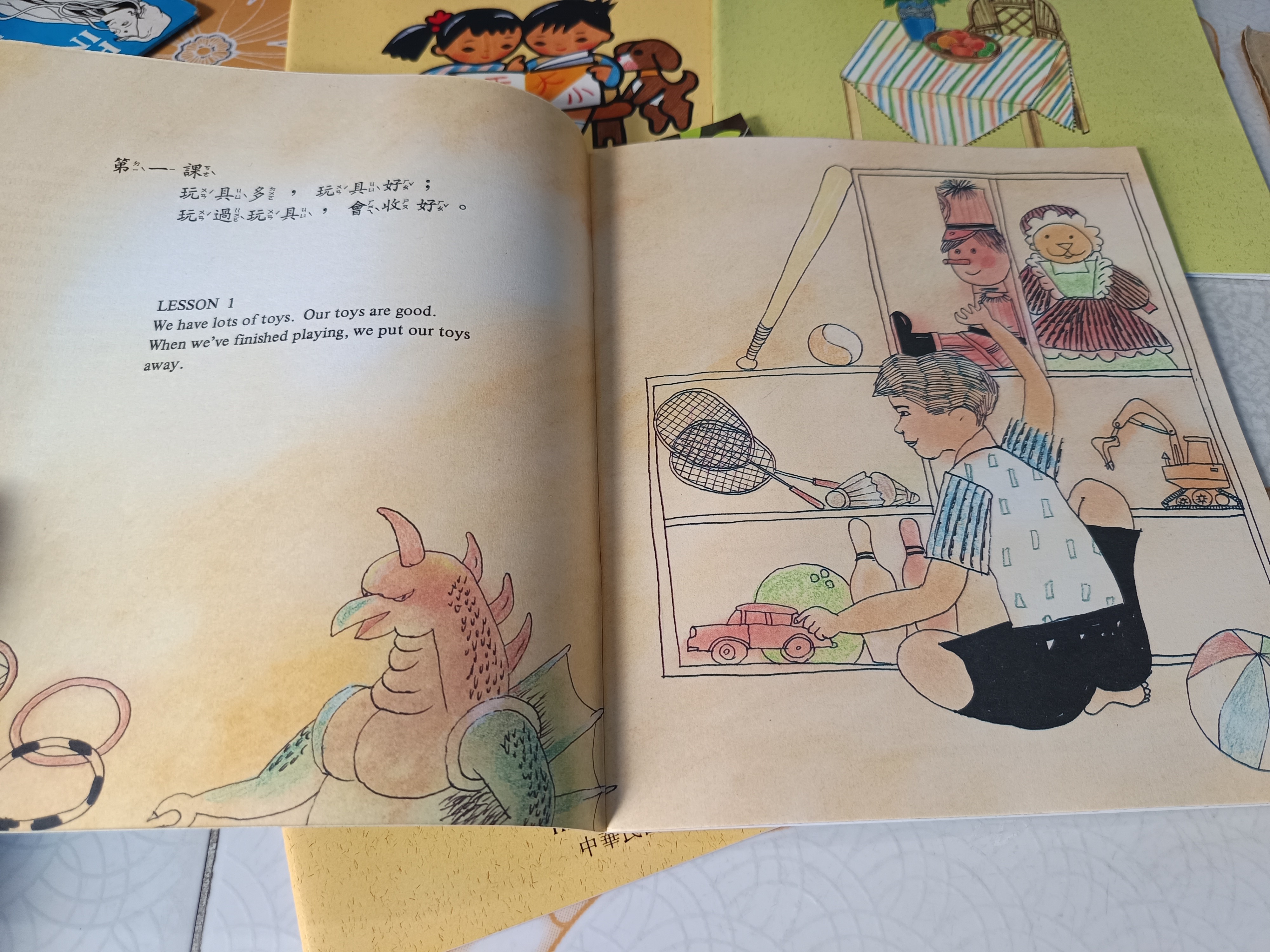 หนังสือสำหรับเด็ก ภาษาจีน - อังกฤษ The Overseas Chinese Library (รวม 18 เล่ม) **สินค้าหมด**