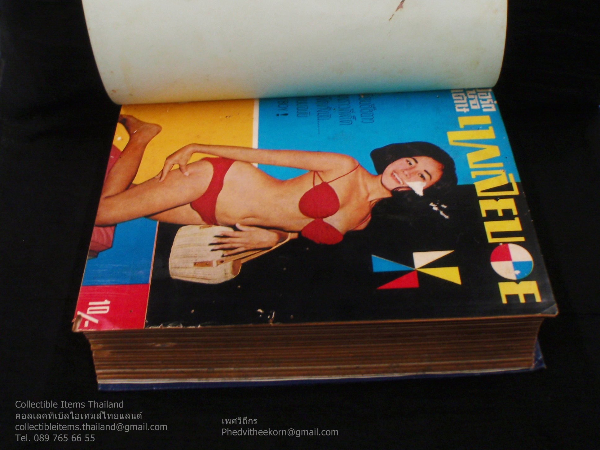 นิตยสารเพลย์บอยยุคแรก เม.ย.2508 - เม.ย.2509 12เล่มเย็บรวม