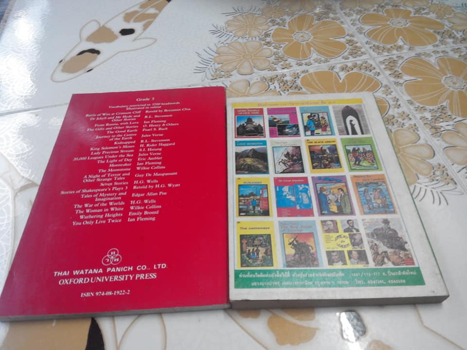 From Russia, With Love ( ขายเป็นคู่ ฉบับภาษาอังกฤษ+ แปลไทย - หนังสืออ่านนอกเวลา) **สินค้าหมด**