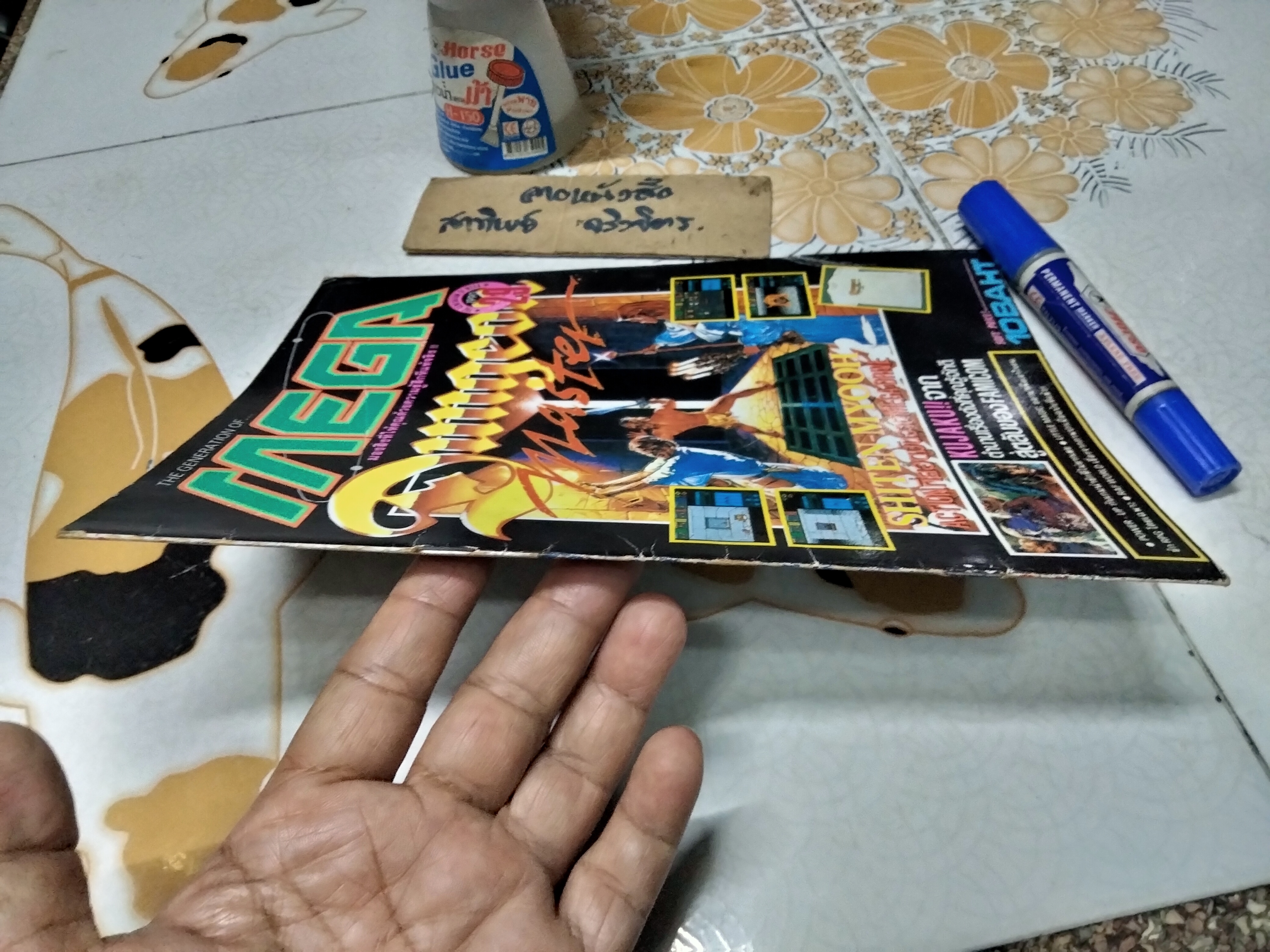 นิตยสารเกมส์ MEGA ปี 1990 ฉ. 29