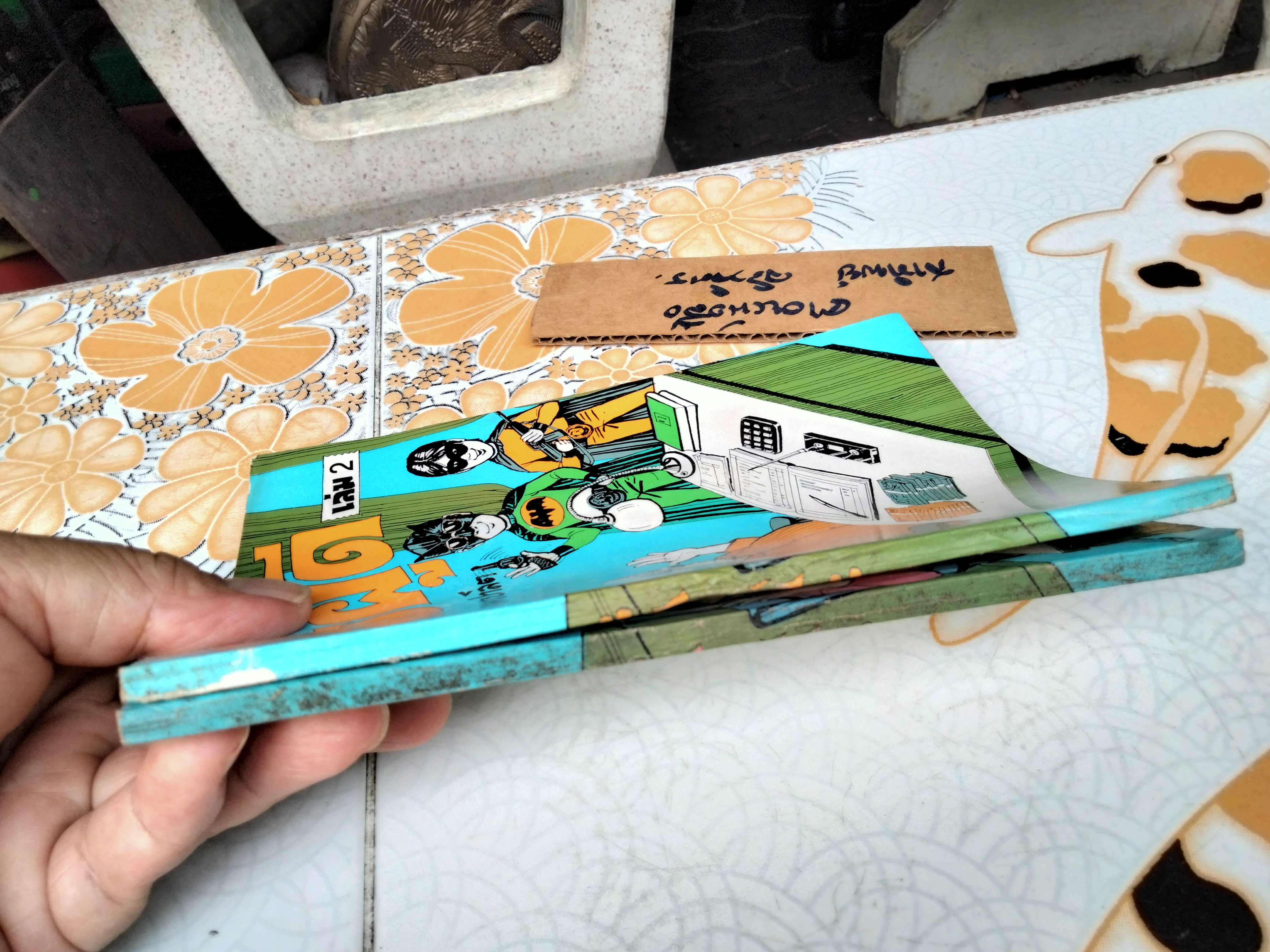 พล นิกร กิมหงวน ตอน โจรผู้ดี ( 2 เล่มจบ) สนพ.บรรณาคาร