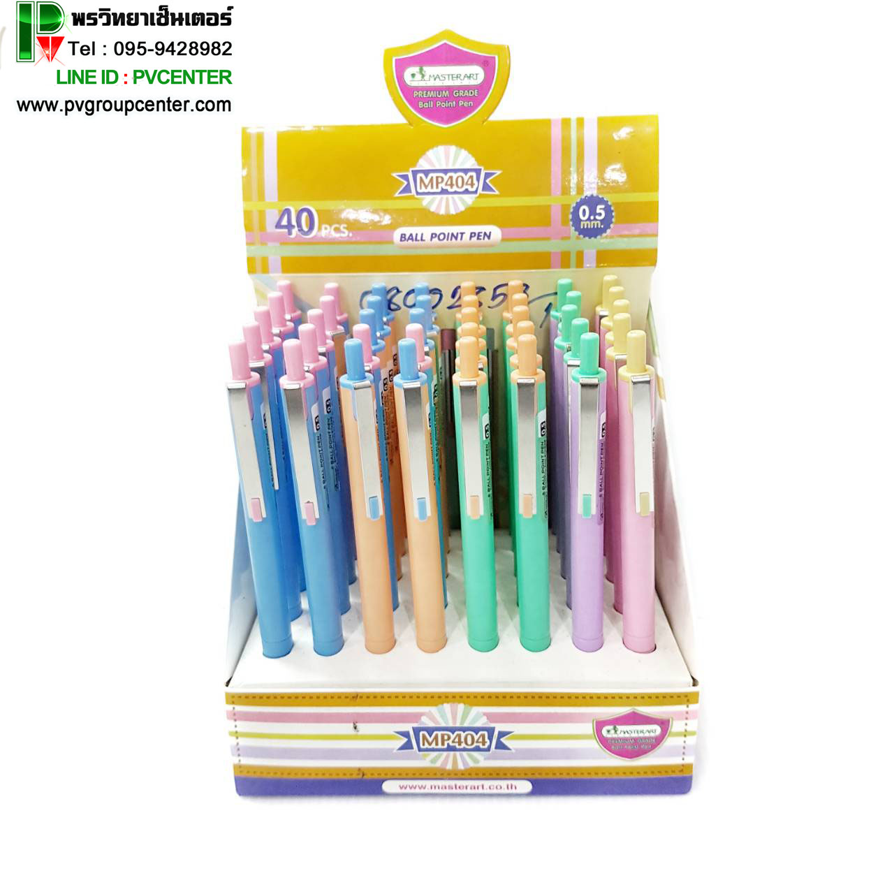 ปากกาลูกลื่น แบบกด จาก MasterArt ( 1 แพ็ค 10 ด้าม )