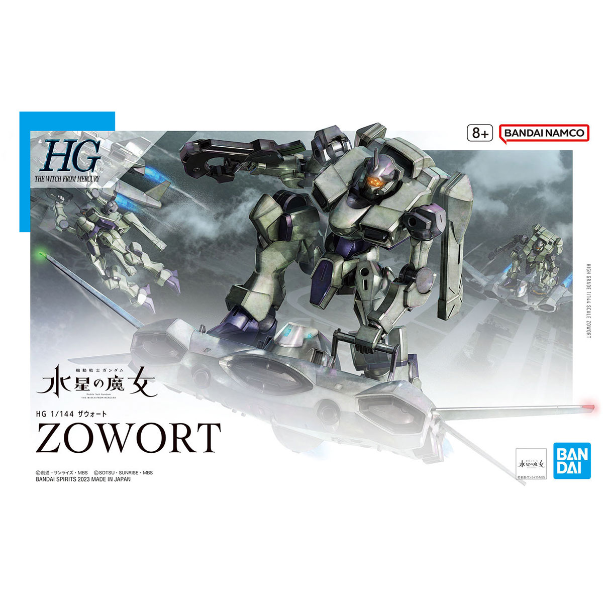 14 HGWM ZOWORT