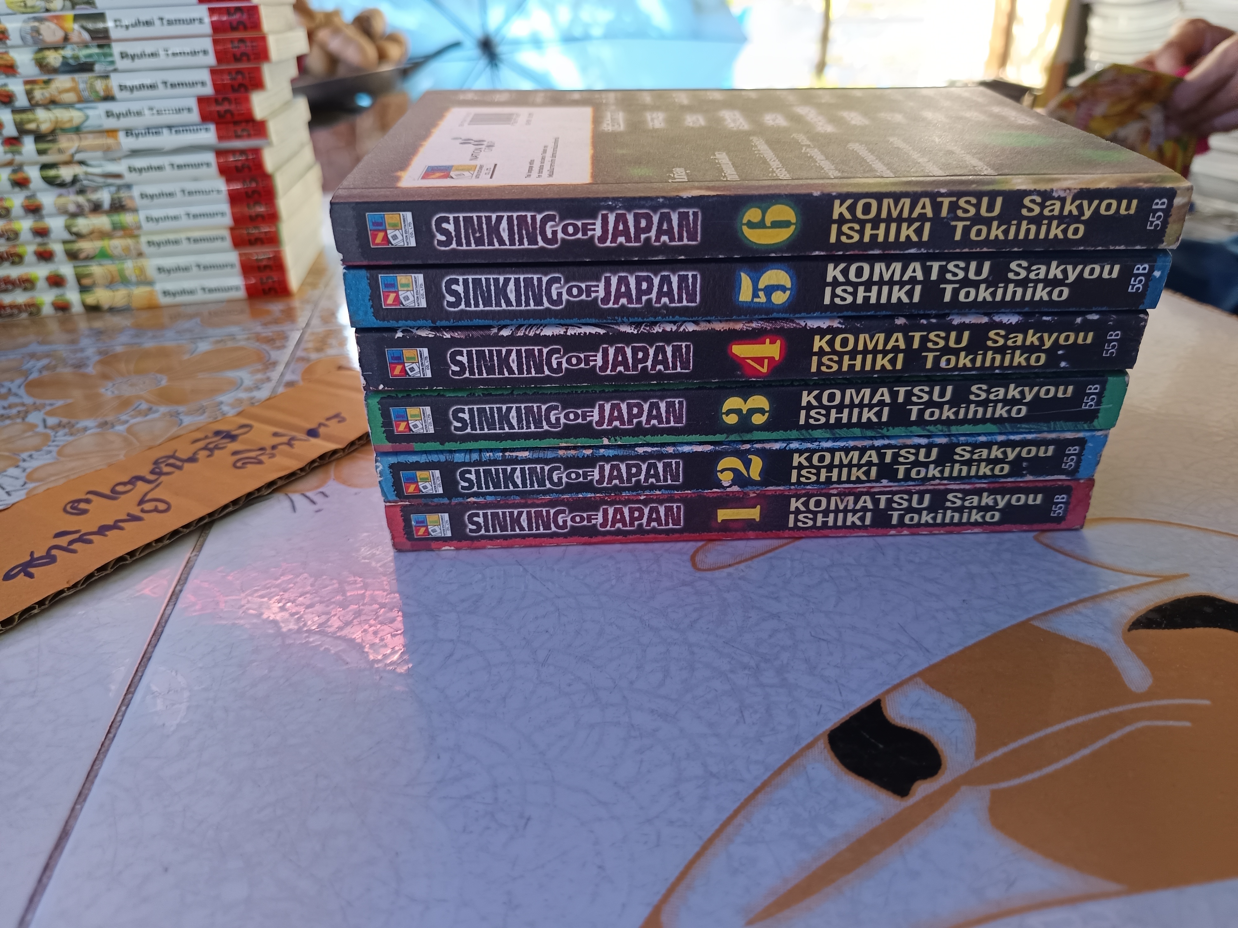 Sinking of Japan วิปโยควันสิ้นเกาะ (ครบชุด 6 เล่ม ,พิมพ์มาแค่นี้)