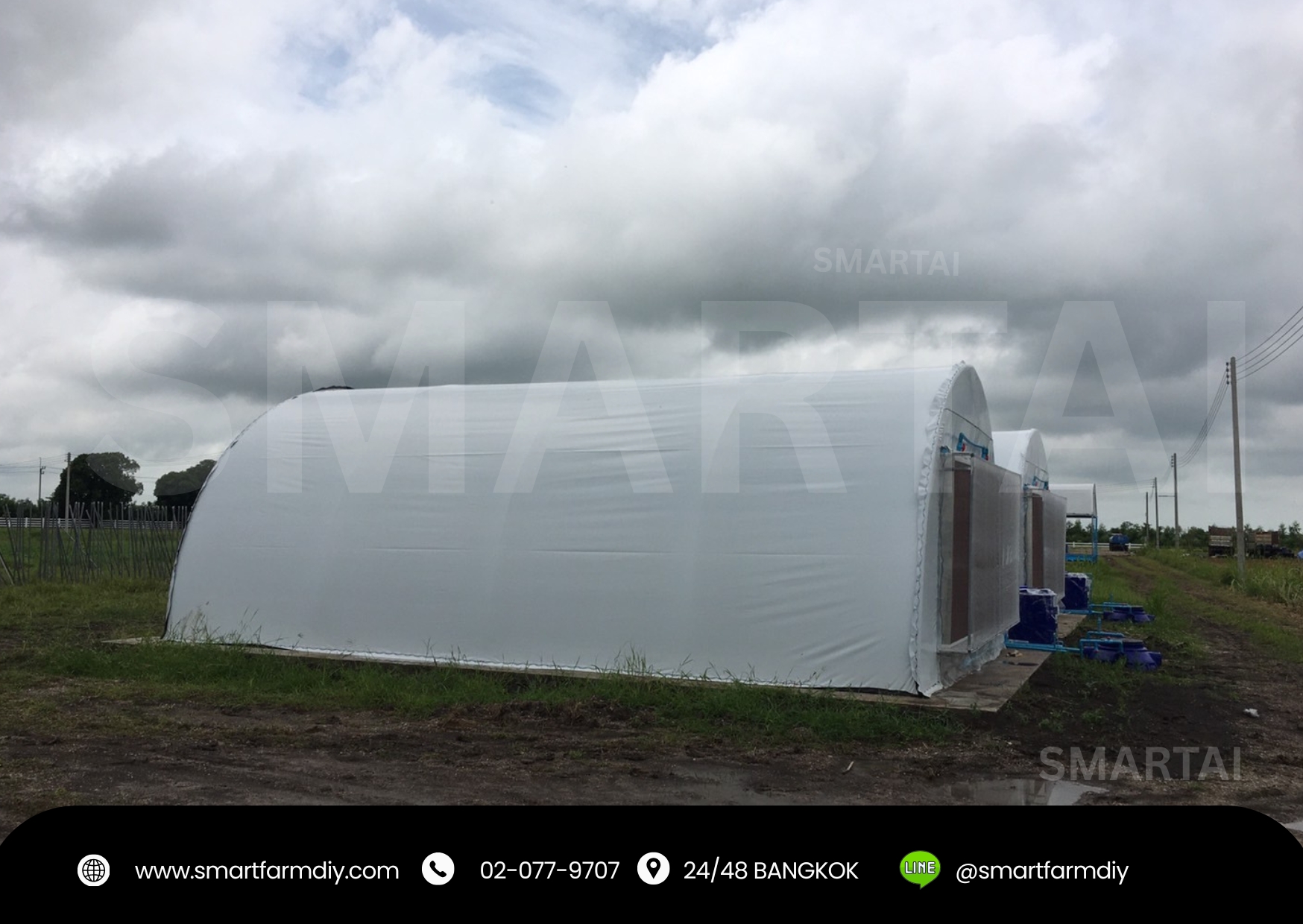 โรงเรือนเพาะเห็ด พร้อมระบบสมาร์ทฟาร์ม