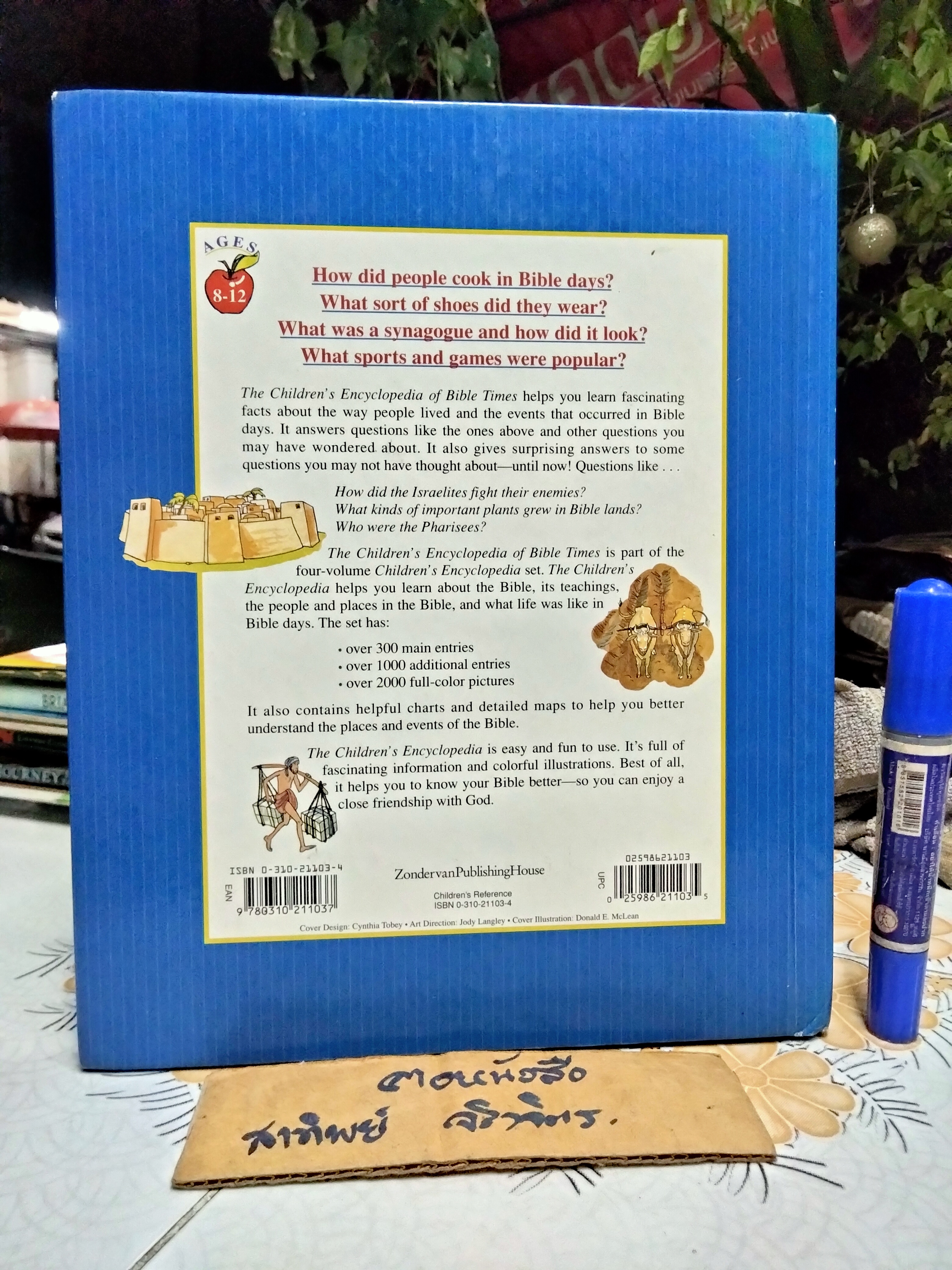 The Children's Encyclopedia of Bible Times by Mark Water พิมพ์ปี 1995