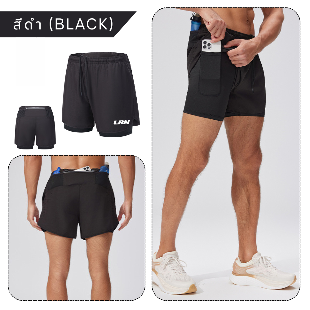 กางเกงวิ่งขาสั้น 4 นิ้ว มีซับในสั้น สำหรับวิ่งมาราธอนทุกระยะ (F12)