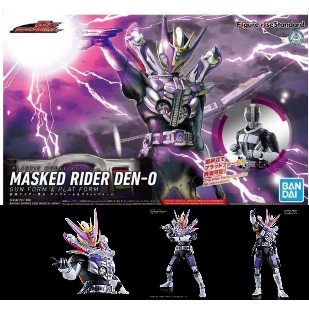 MASKED RIDER DEN-O GUN FORM & PLAT FORM