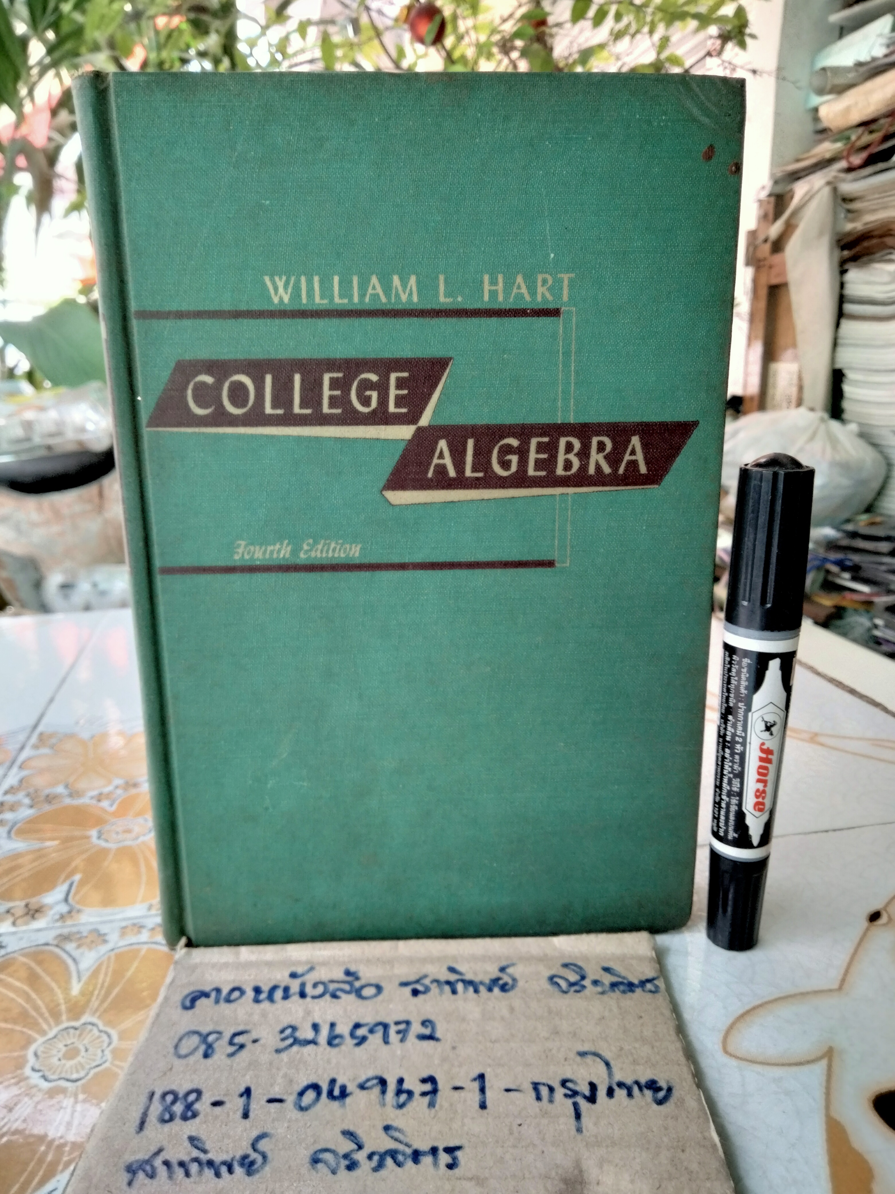 COLLEGE ALGEBRA (4TH EDITION) BY WILLIAM L. HART