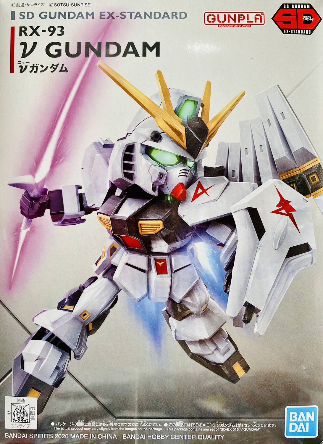 016 RX-93 V GUNDAM