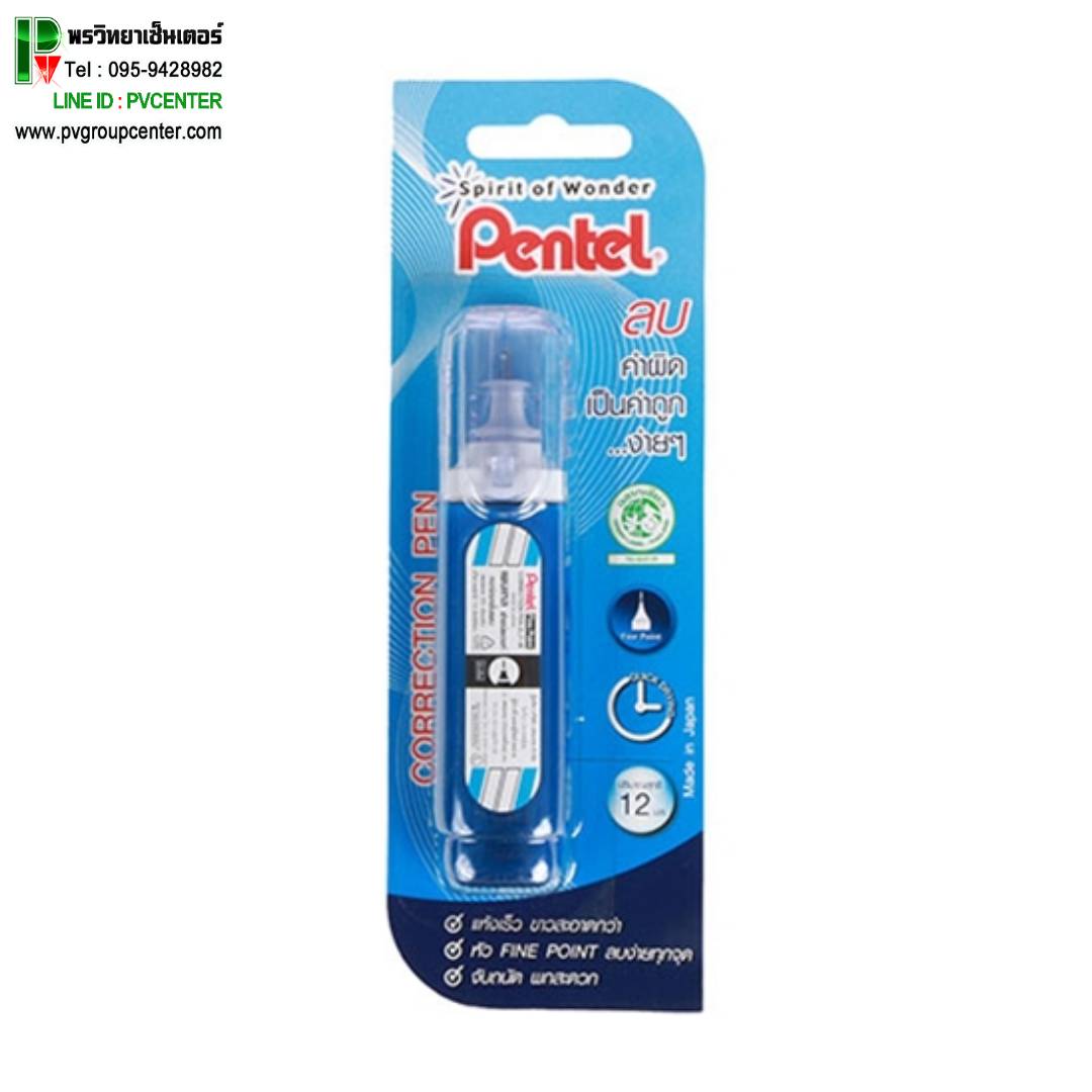 ปากกาลบคำผิด Pentel หัวแหลม 12ml