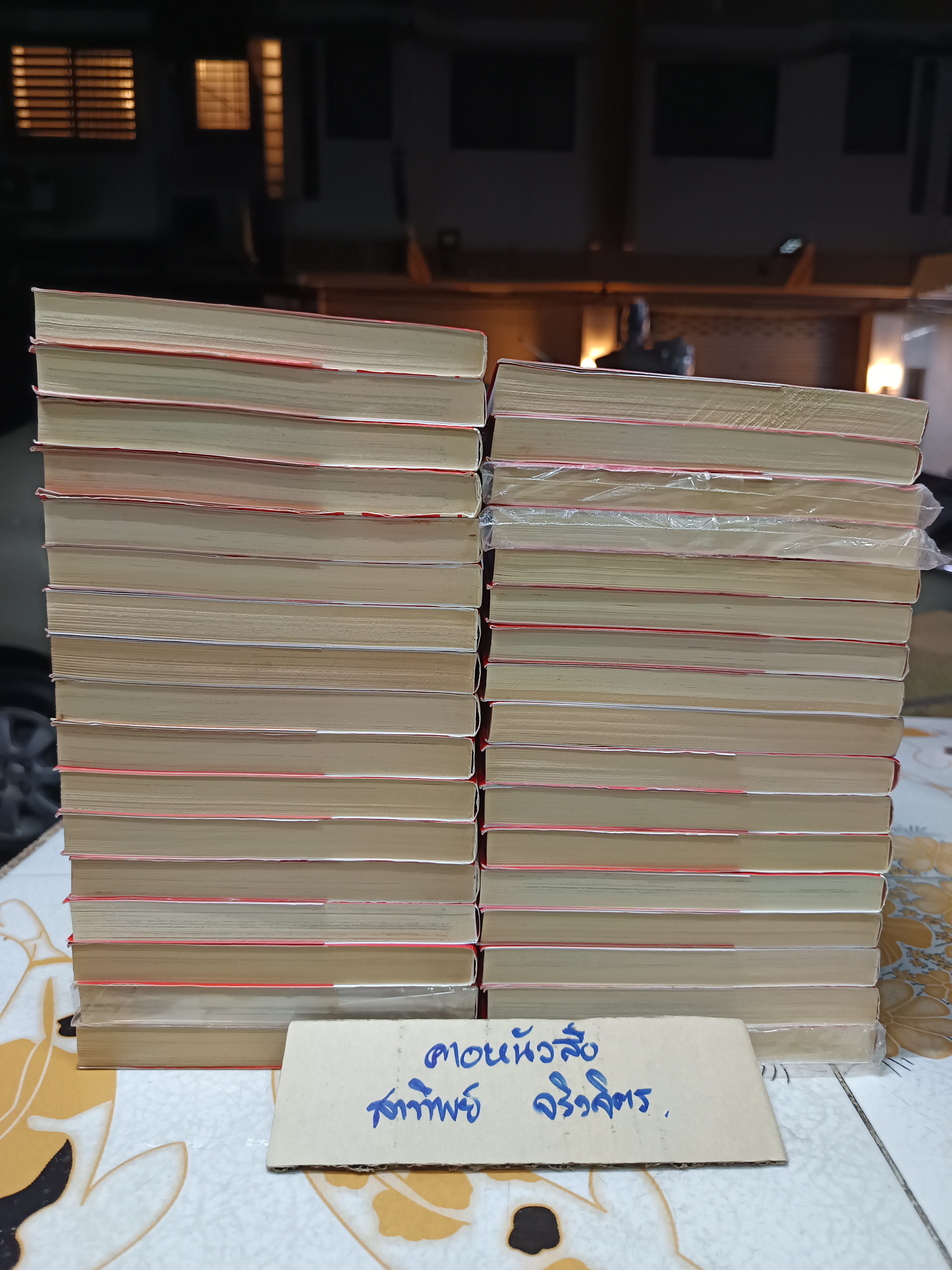 ดราก้อนบอล Dragon ball big book (ครบชุด 34 เล่มจบ) / NED COMICS