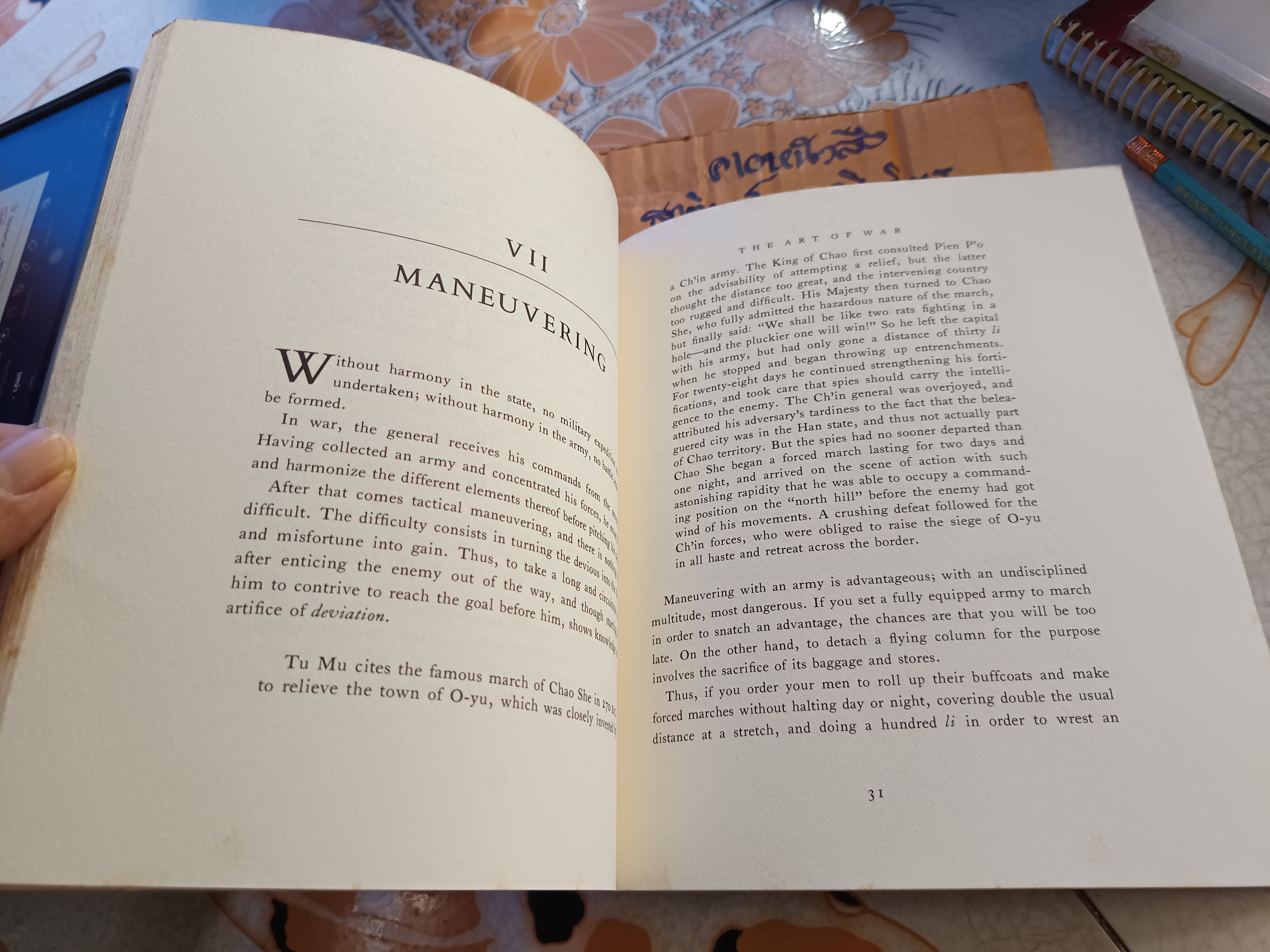 The Art Of War by Sun TZU Edited and with a foreword by James Clavell