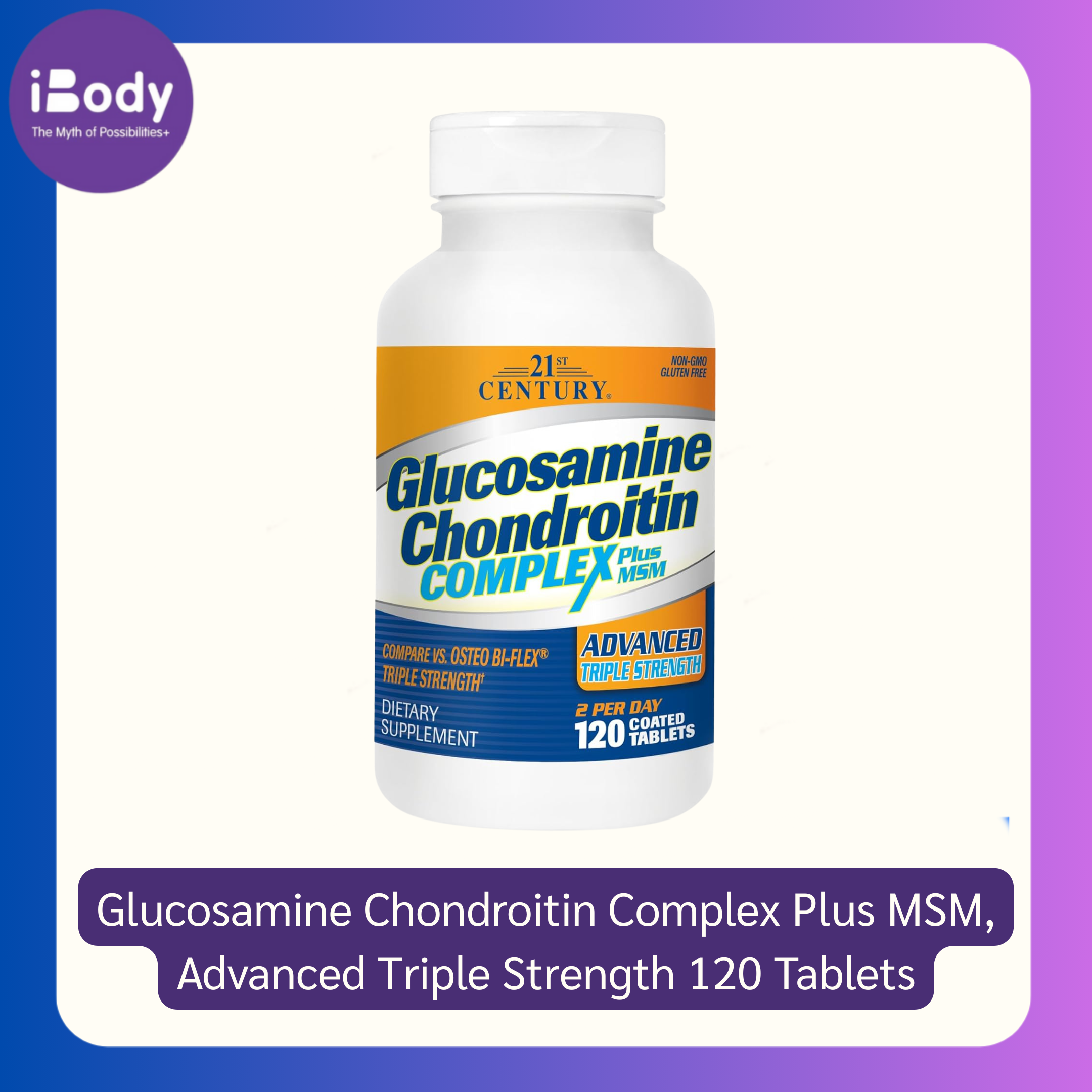 อาหารเสริมบำรุงข้อต่อและกระดูก Glucosamine Chondroitin Complex Plus MSM, Advanced Triple Strength 120 เม็ด (21st Century®)