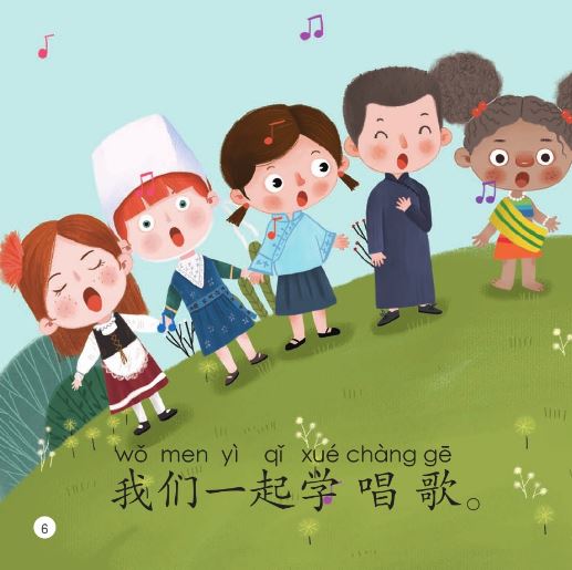 หนังสืออ่านนอกเวลาภาษาจีนชุดสมาร์ทเคท: เล่ม 2-3 (ระดับอนุบาล) หนึ่งคนสองคนสามคนสี่คน 轻松猫 · 中文分级读物 （幼儿版）第2级3: 一个两个三四个 Smart Cat : Chinese Graded Reader (Kindergarten's Edition) Level 2-3: One People, Two People, Three People, Four People