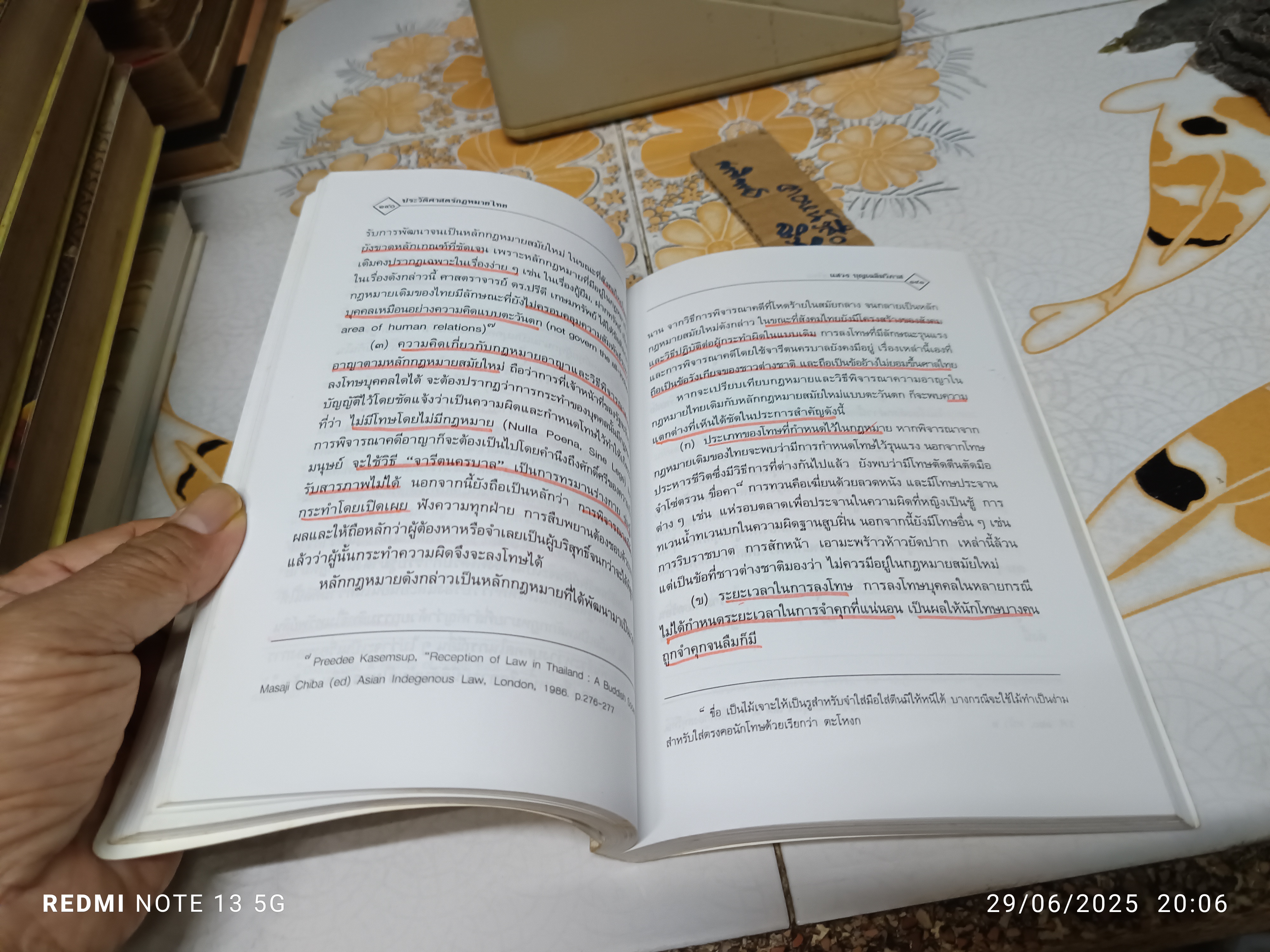 หนังสือประวัติศาสตร์กฎหมายไทย รองศาสตราจารย์แสวง บุญเฉลิมวิภาส ** มีรอยปากกาเน้นข้อความหลายหน้า