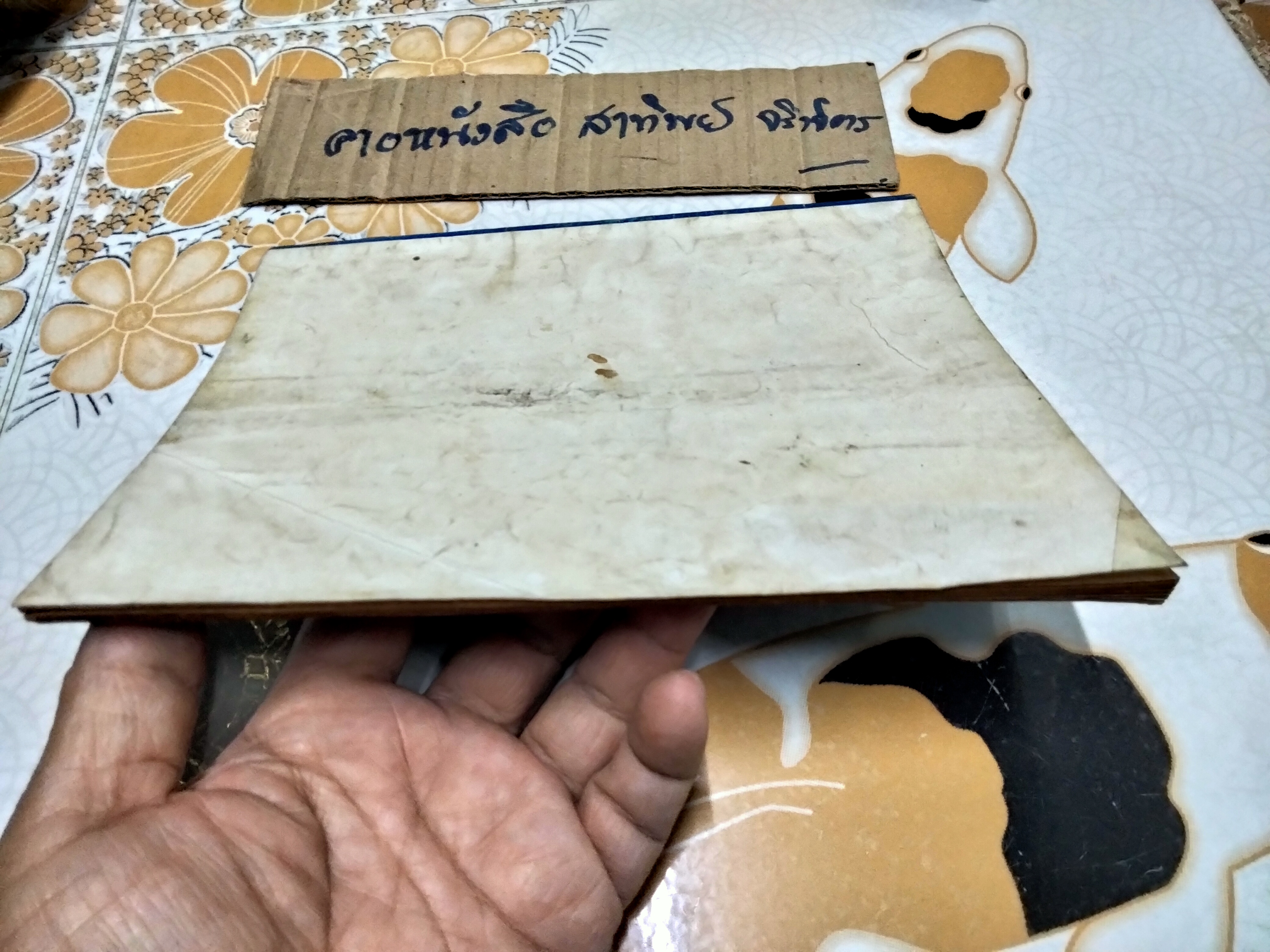 หนังสือ ประวัติและตำนาน วัดมหาธาตุวรมหาวิหาร นครศรีธรรมราช โดย พระราชวินัยเวที เจ้าอาวาสวัดมหาธาตุวรมหาวิหาร **สินค้าหมด**