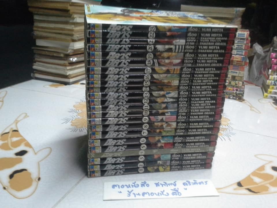 ฮิคารุเซียนโกะ เกมอัจฉริยะ ครบชุด 23 เล่มจบ (เล่ม 4 ไม่มีใบหุ้มปก) **สินค้าหมด**