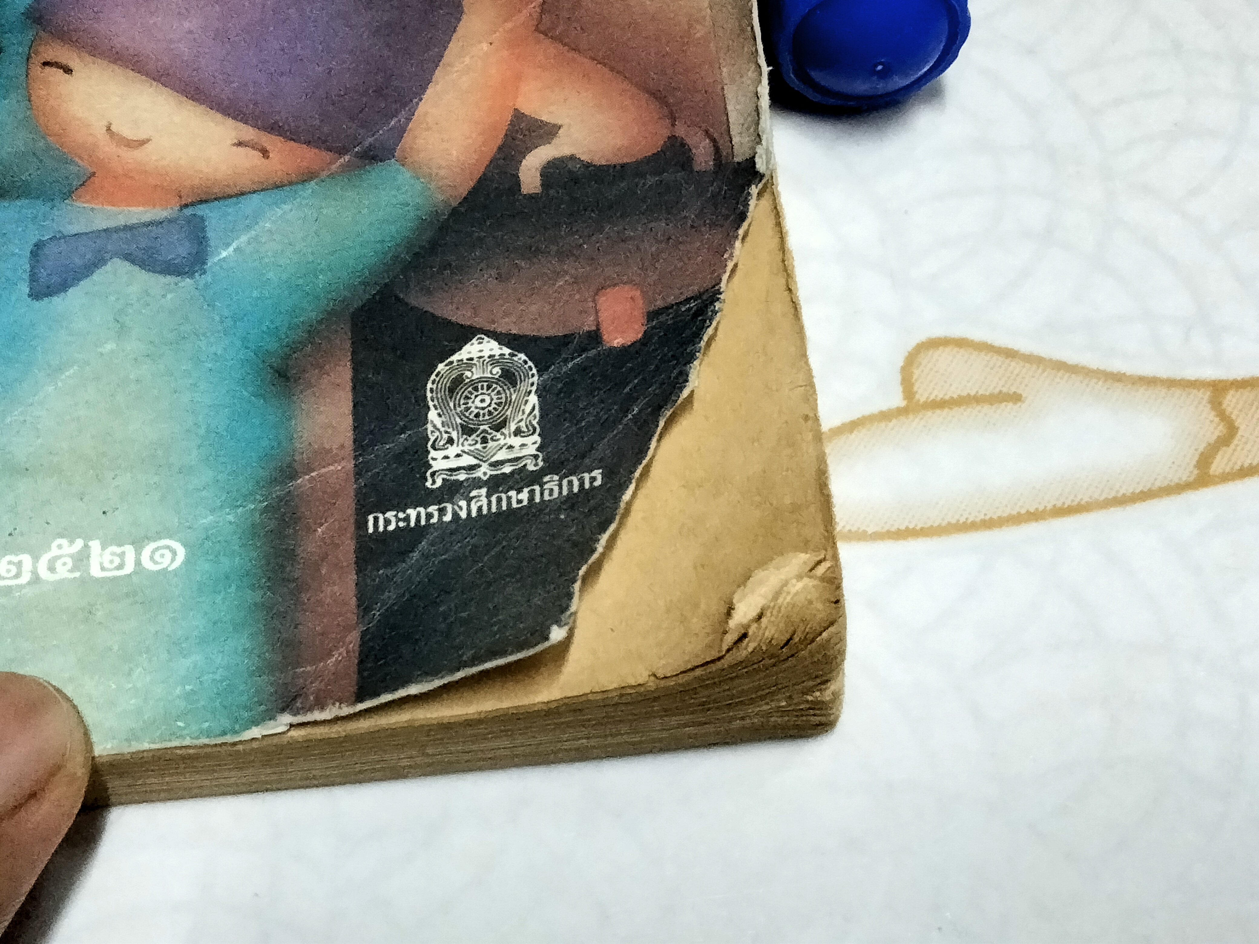 แบบฝึกหัดภาษาไทย ชั้นประถมศึกษาปีที่ 6 ตามหลักสูตรประถมศึกษา พ.ศ.2521 (มานี มานะ) - มีรอยขีดเขียน **สินค้าหมด**