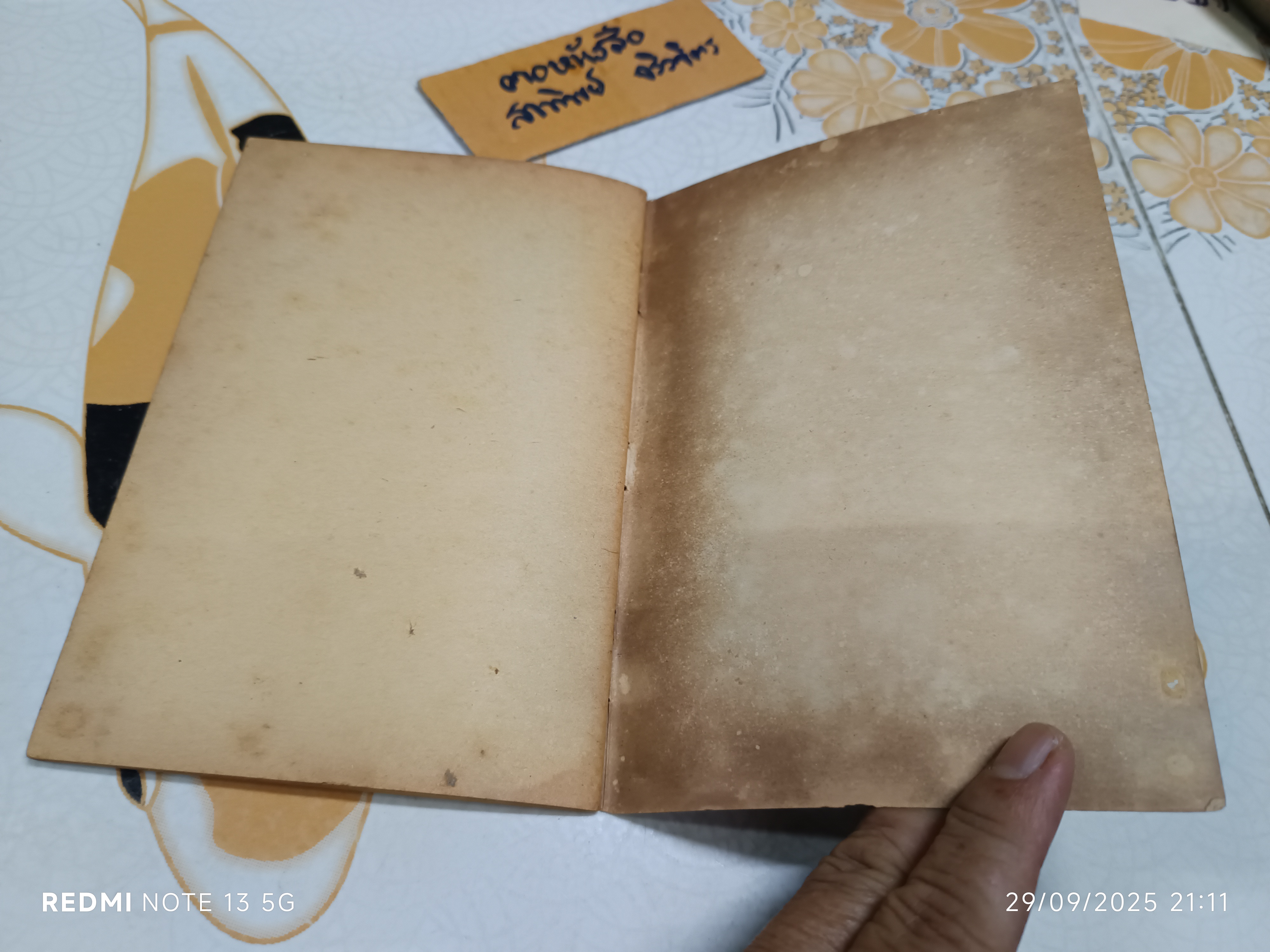 The Knights of the Round Table หนังสือชุด "Dodd's Supplementary Readers" พิมพ์ปี 1976