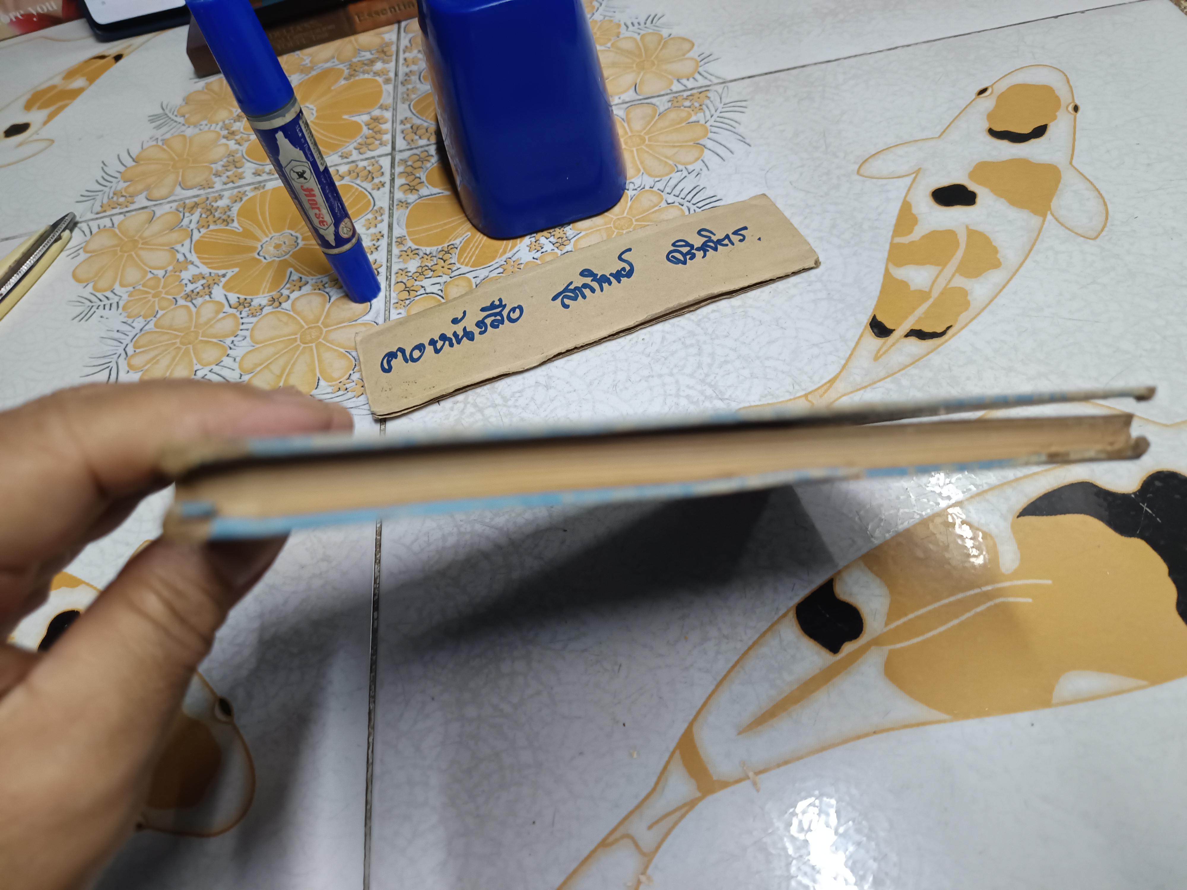 ตำรามวยสากล เคล็ดลับการฝึกแชมป์โลก โดย นิยม ทองชิตร์ (ผู้ฝึกสอนโผน กิ่งเพชร จนได้ตำแหน่งแชมป์เปี้ยนโลก - รุ่น ฟลายเวท เมื่อวันที่ 16 เมษายน 2503) **ไม่มีใบหุ้มปก/อ่านรายละเอียด **สินค้าหมด**