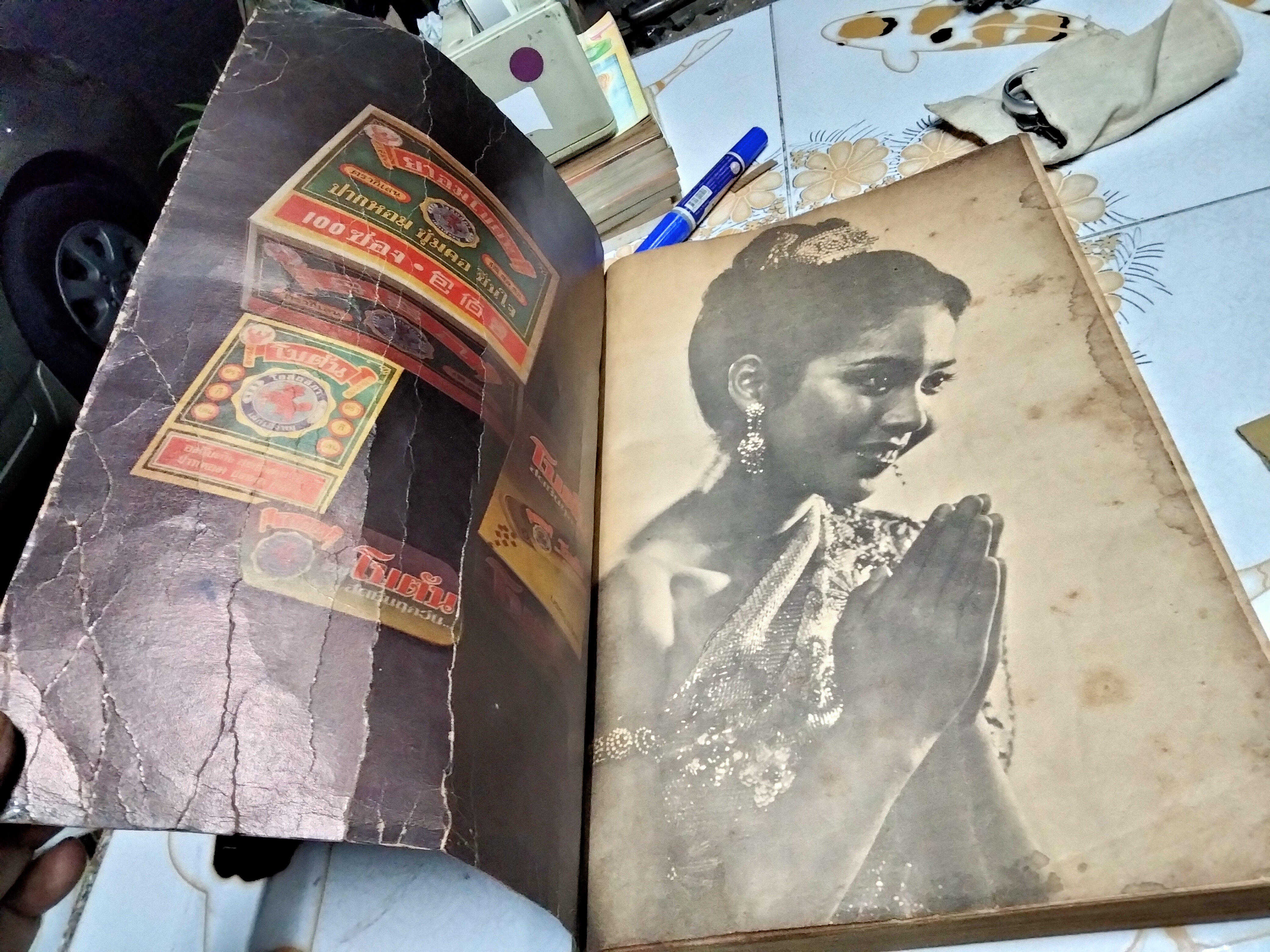 หนังสือเพลง ยักษ์ ไซเดอร์ - โบตัน หนังสือเพลงไทย+สากล พร้อมคอร์ดกีตาร์ ไซด์ใหญ่พิเศษ **สินค้าหมด*"