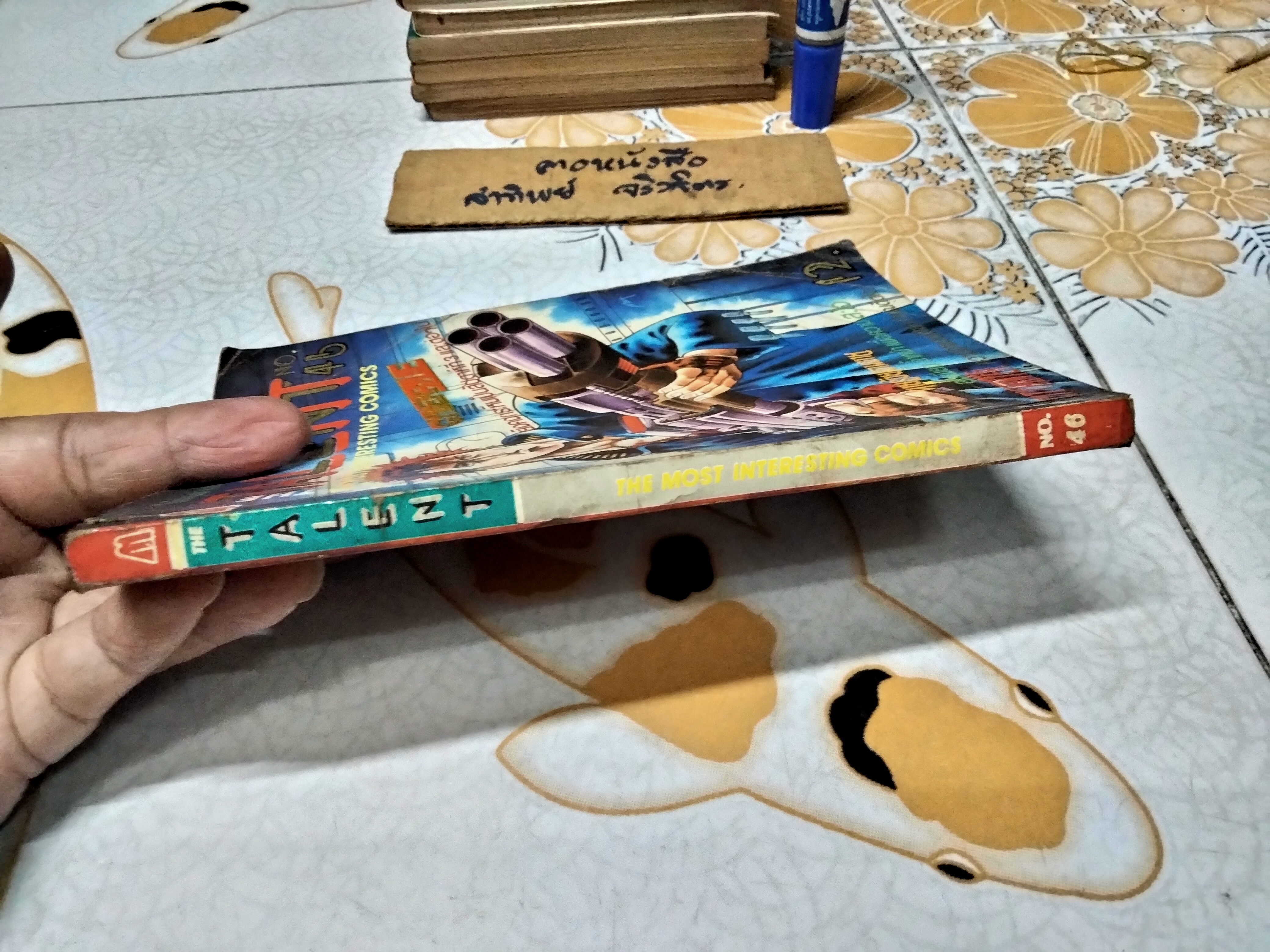 THE TALENT เล่มที่ 46/1988 การ์ตูนรายสัปดาห์รุ่นเก่า