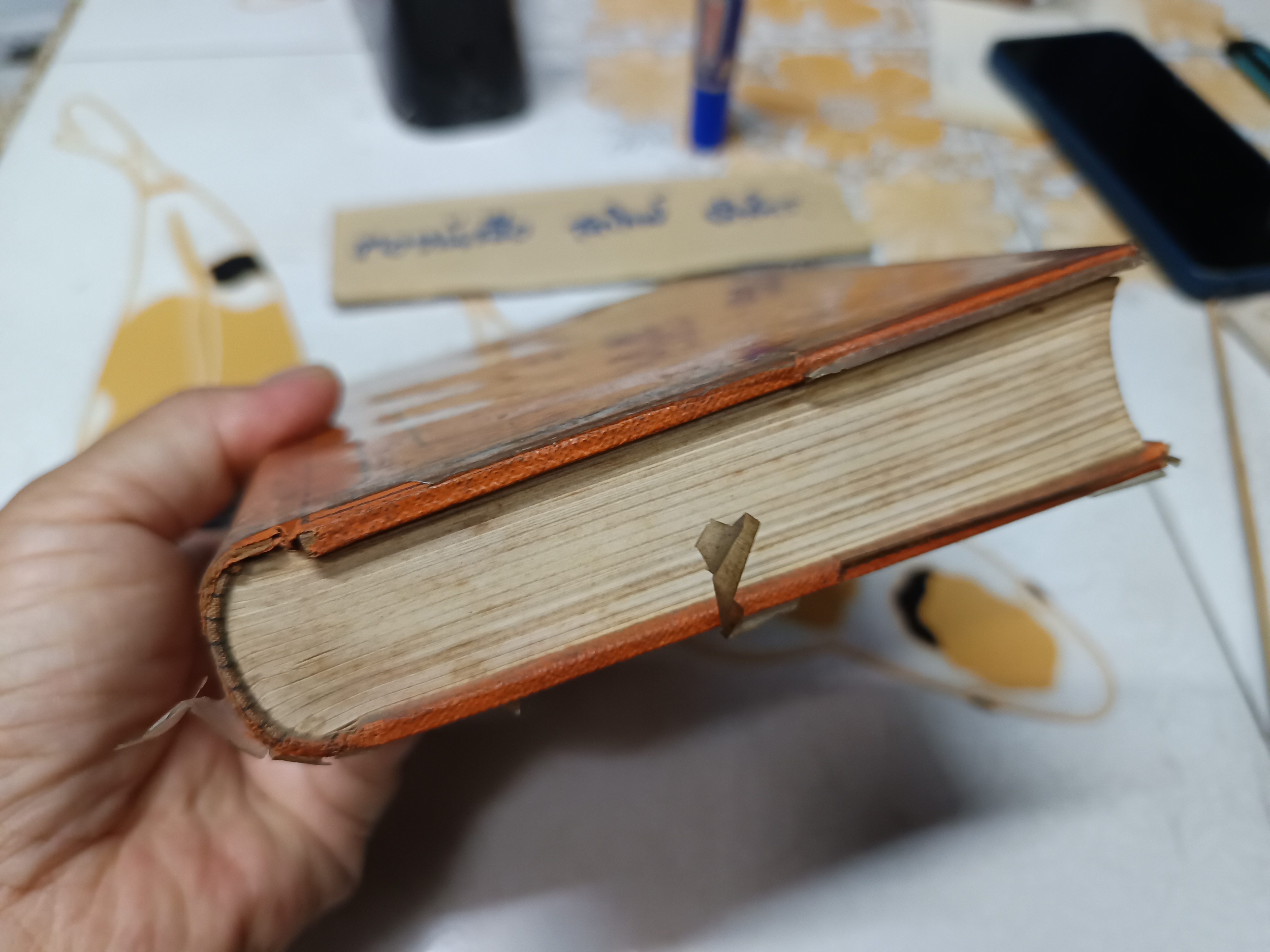 A SCHOOL GEOMETRY PARTS I-VI by HALL & STEVENS (ท.ว.พ.) มือสอง ปกแข็ง