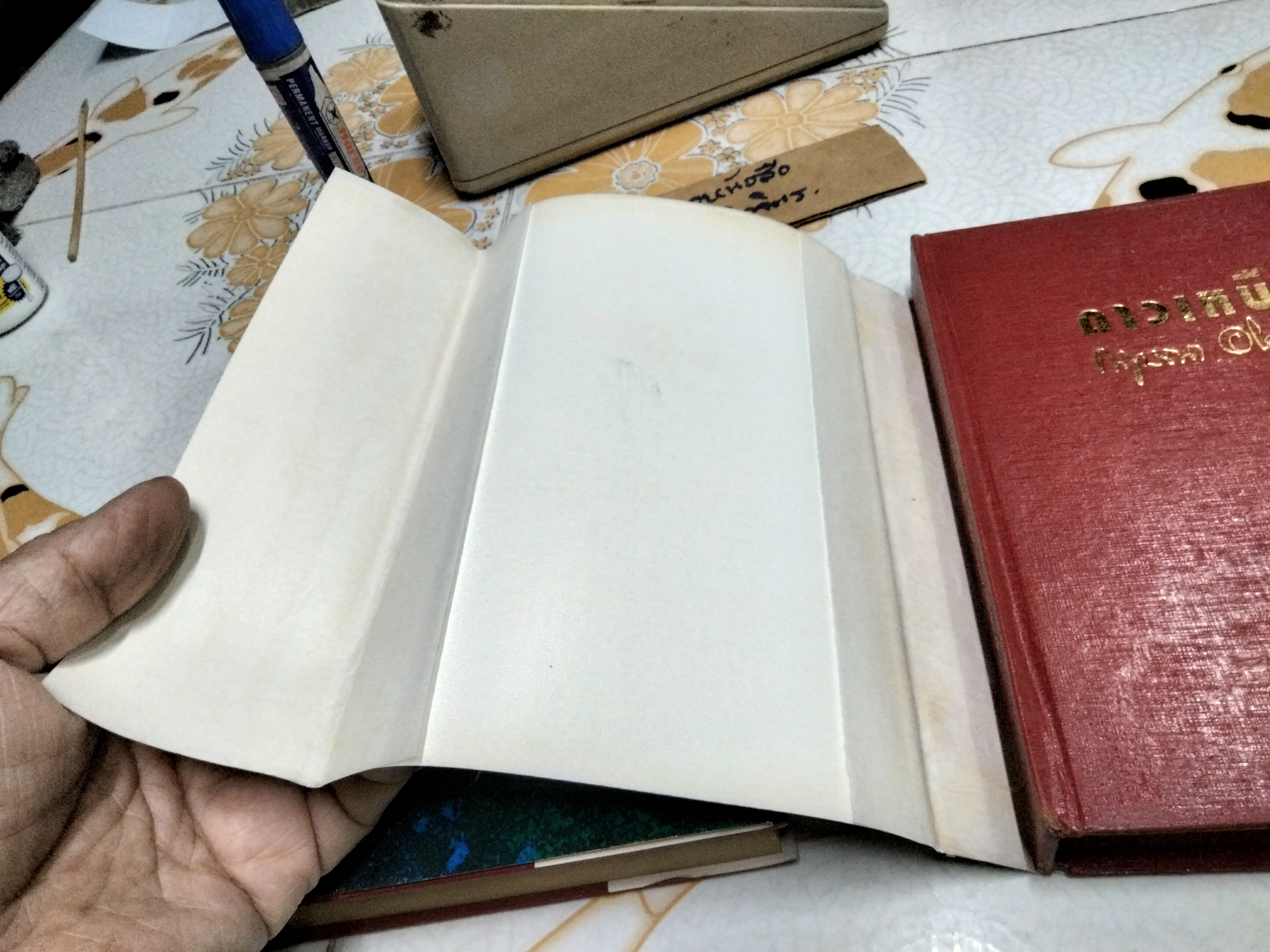 ดาวเหนือ (2 เล่มจบ) กฤษณา อโศกสิน สนพ.บรรณาคาร จัดพิมพ์ปี 2519