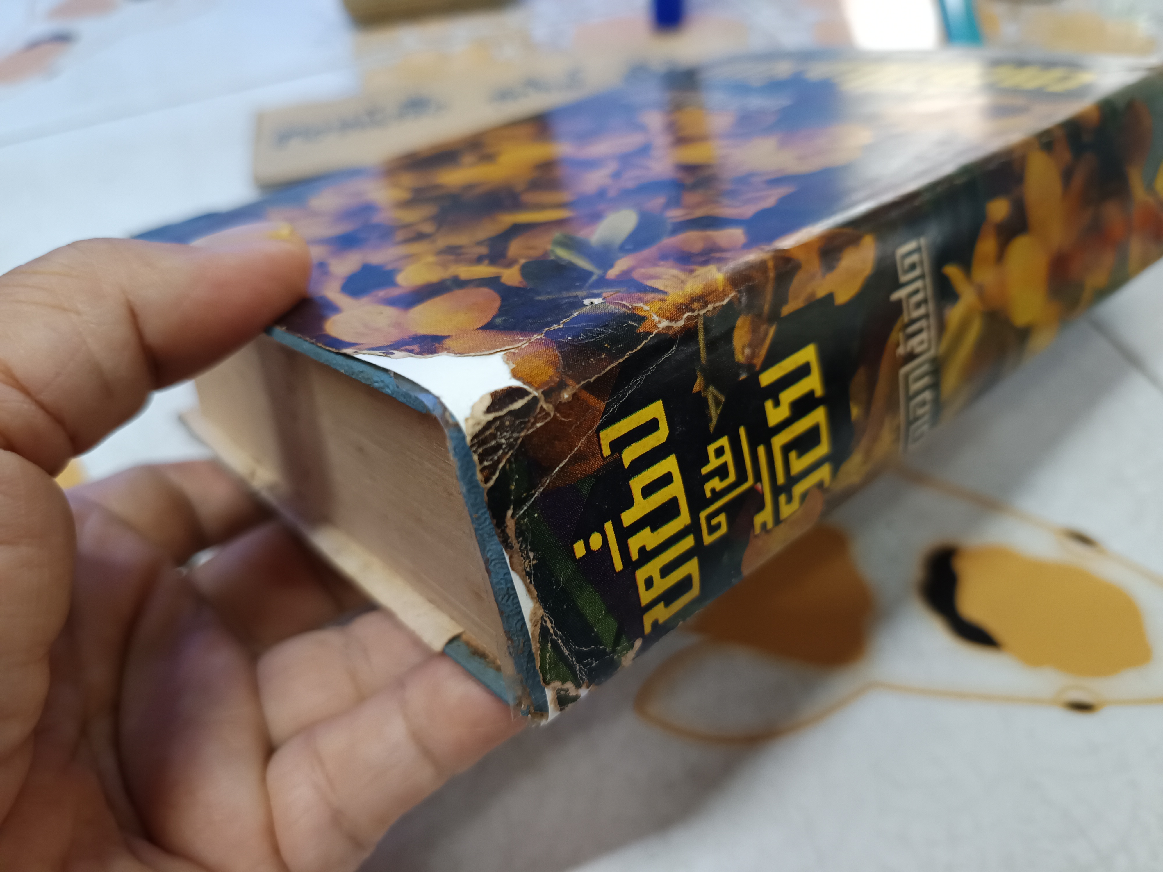 หนึ่งในร้อย ของ ดอกไม้สด (ม.ล.บุบผา (กุญชร) นิมมานเหมินท์) หนังสือดีร้อยเล่มที่คนไทยควรอ่าน พิมพ์ปีพ.ศ 2505 **สินค้าหมด**