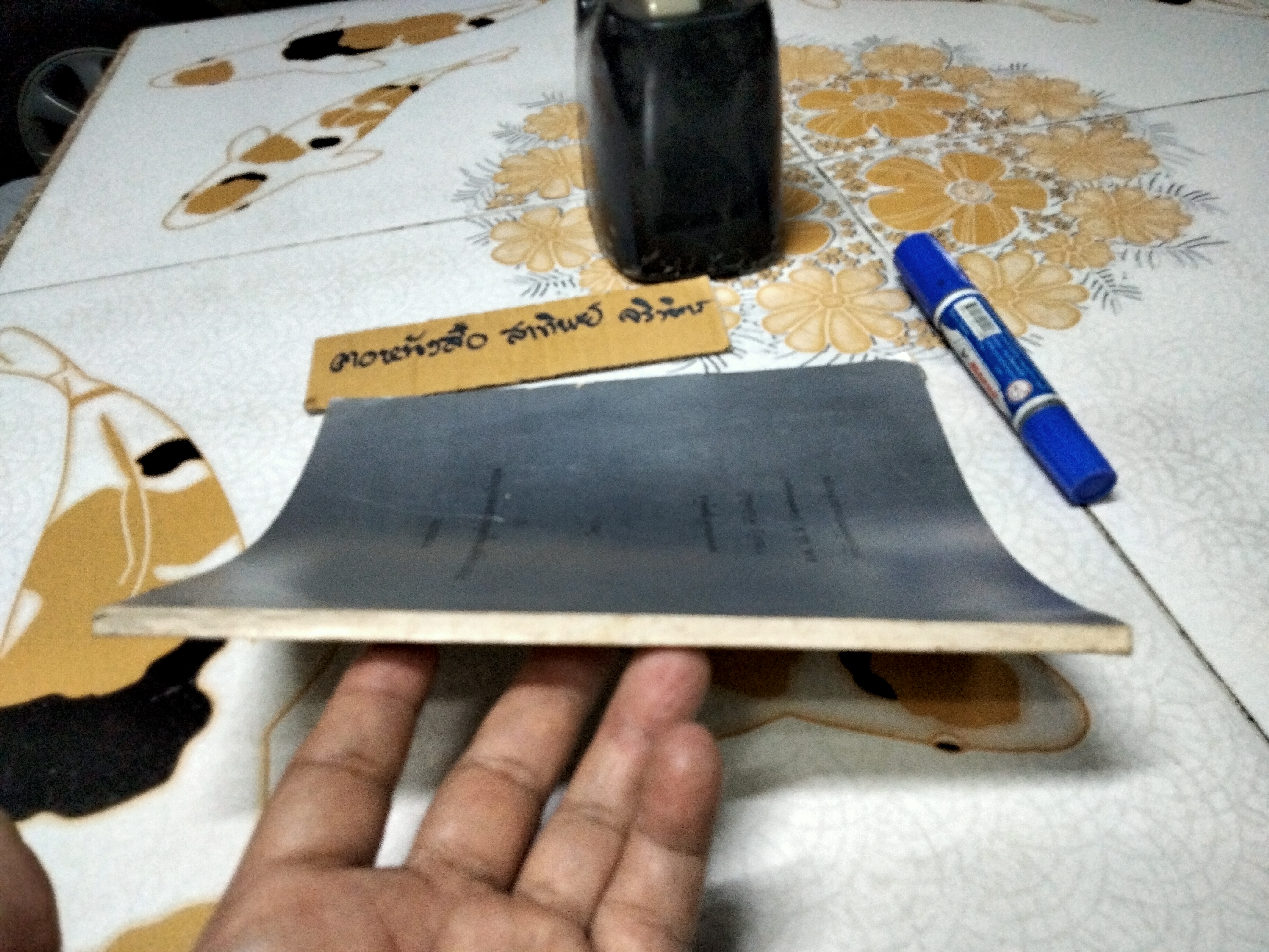 อนุสรณ์ในงานพระราชทานเพลิงศพ หลวงประเสริฐมนูกิจ เมื่อวันที่ 27 กรกฎาคม 2513 **สินค้าหมด**