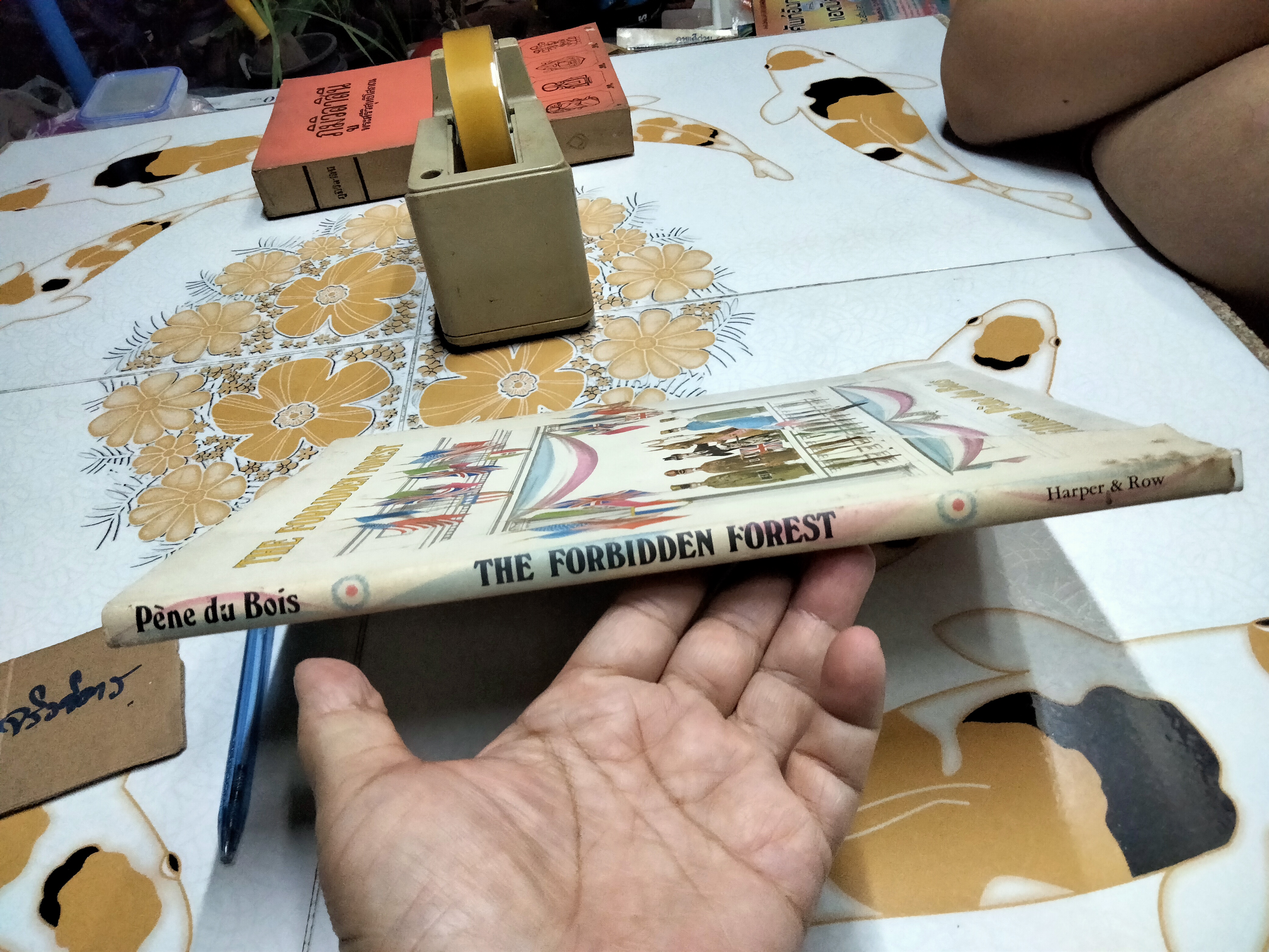 THE FORBIDDEN FOREST - William Pène du Bois (ใบหุ้มปกขาด)