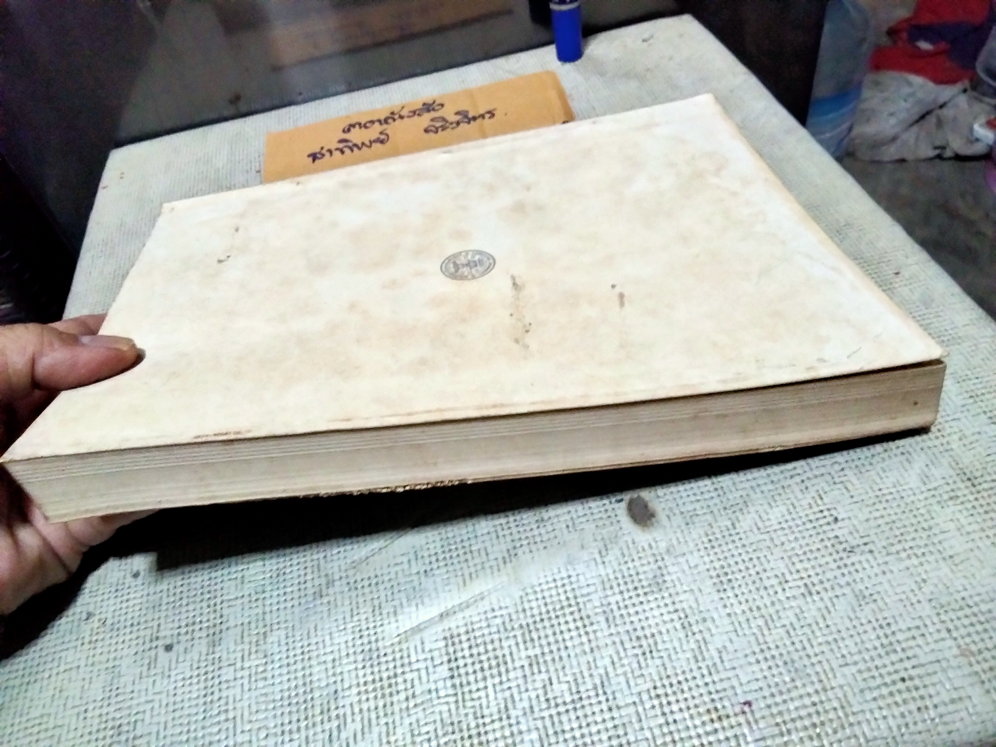 ประวัติศาสตร์กฎหมาย ชั้นปริญญาโท (พ.ศ.2512-2513) โดย หลวงสุทธิวาทนฤพุฒิ พิมพ์ครั้งที่ 1 พ.ศ 2516 **สินค้าหมด**