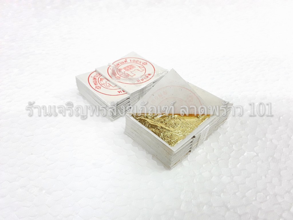 (แพ็ค100แผ่น) ทองคำเปลว บริสุทธิ์แท้ (ทองคัดพิเศษ) ขนาด 3.5 x 3.5 cm ตราช้าง ของแท้ 100% แผ่นทองคำเปลว ทองคำเปลวแท้ ทองคำเปลวตราช้าง แผ่นทองคำเปลว แผ่นทองคำ