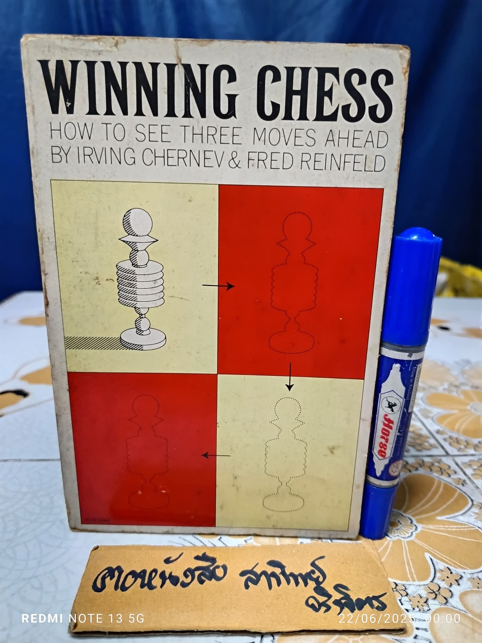 Winning Chess : How to See Three Moves Ahea เขียนโดย Irving Chernev และ Fred Reinfeld ,1975 ** ปกหลังมีรอยกระดาษติด