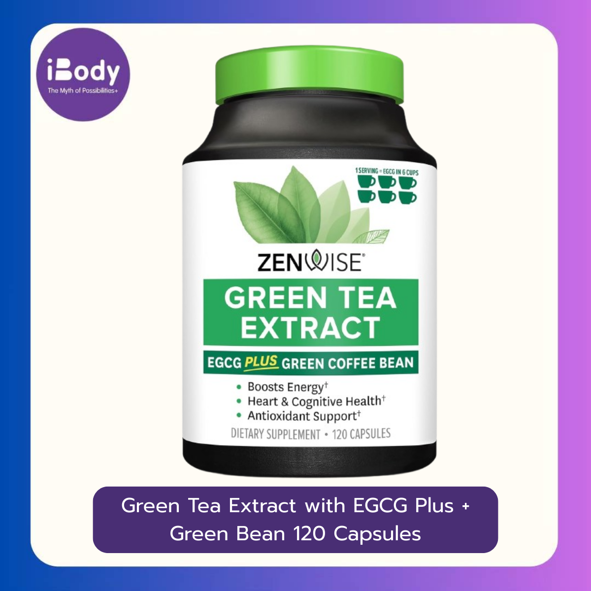 Zenwise Health Green Tea Extract Supplement With EGCG & Vitamin C 120 Capsules สารสกัดชาเขียว