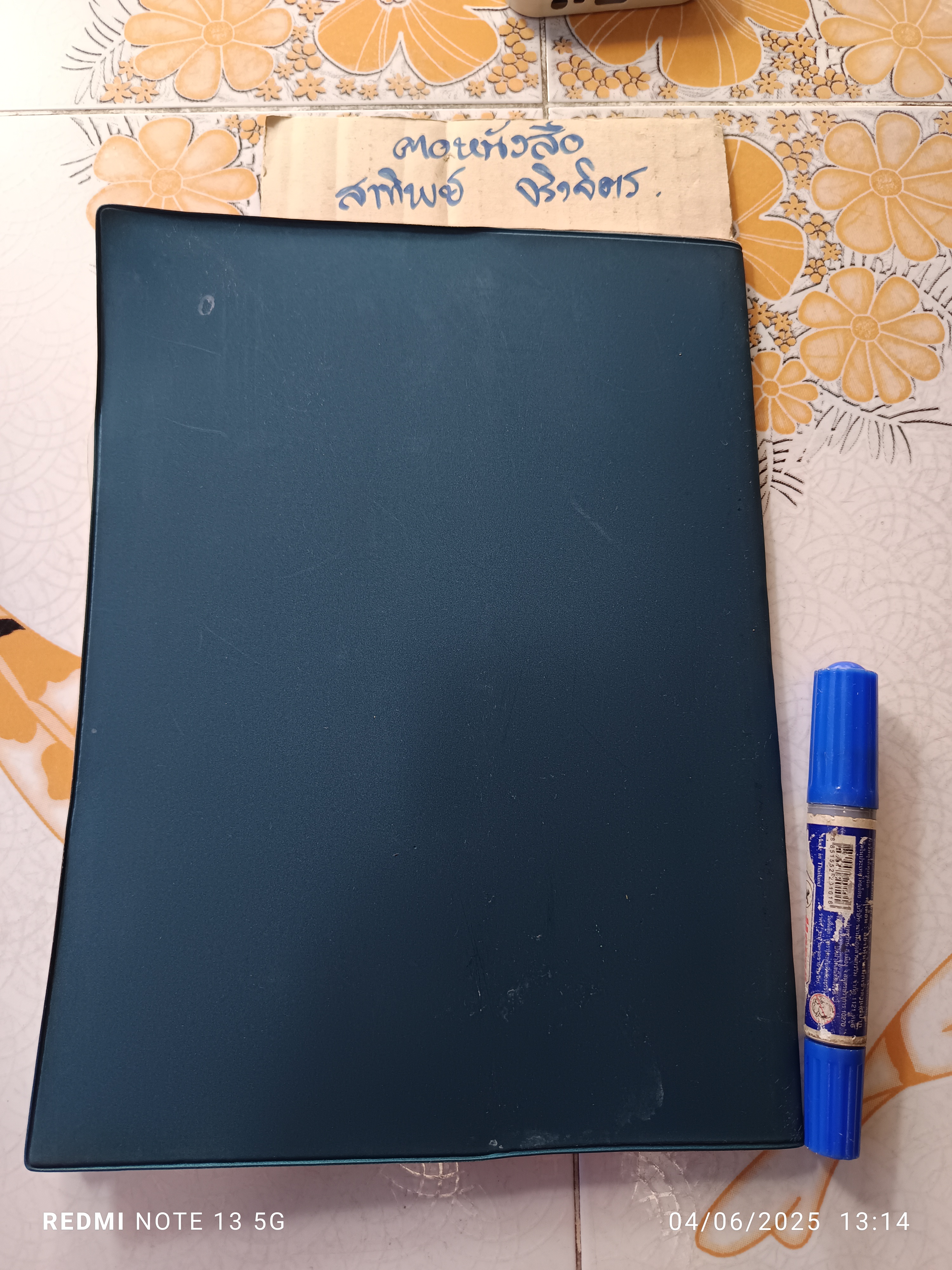 สมุดไดอารี A.I.A. เอ.ไอ.เอ.ปี.2547.. จิตรกรรมฝาผนังพระอุโบสถ วัดตรีทศเทพวรวิหาร