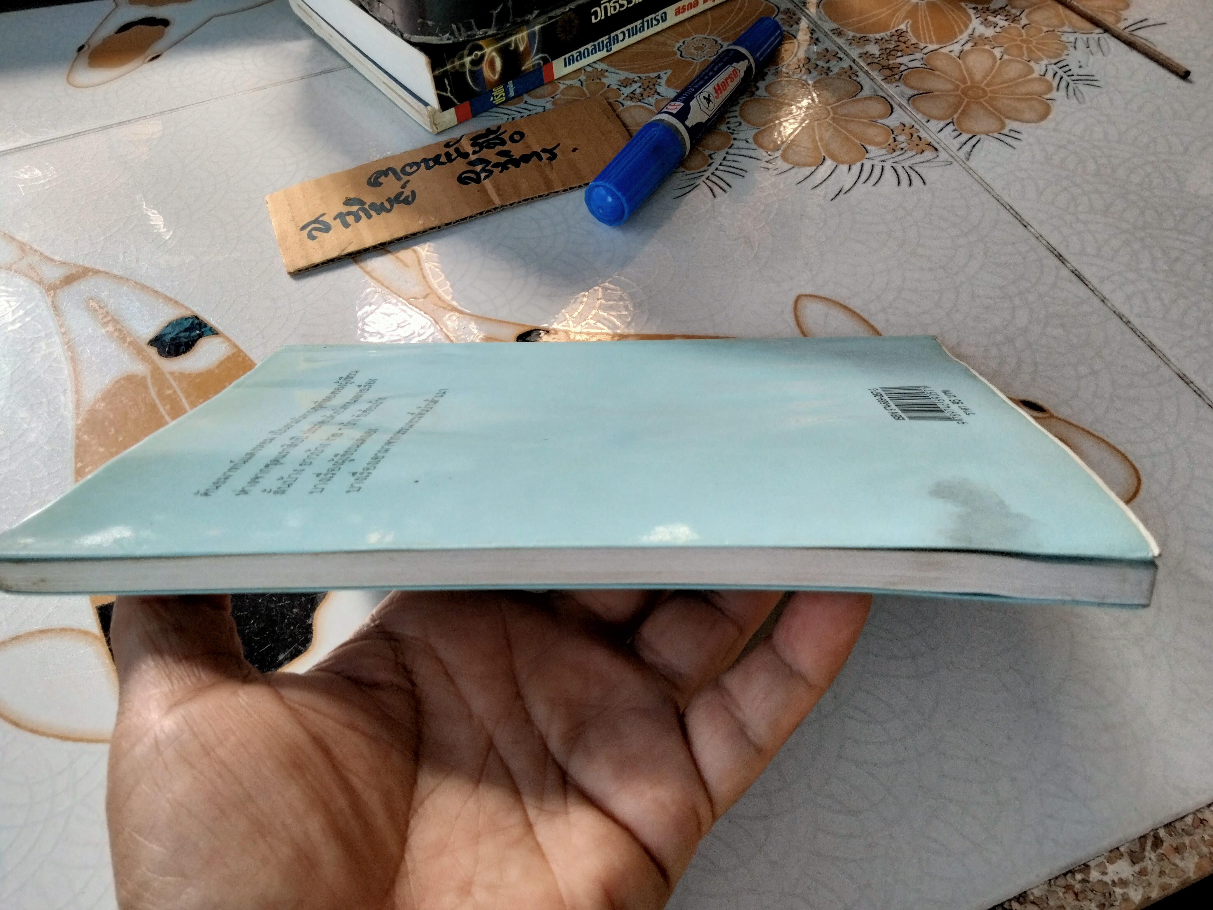 นิทานมาลา 2 - คันธมาทน์แตงหอม โดย มาลา คำจันทร์ (ตำหนิ-โดนน้ำ ใบหุ้มปกติด)