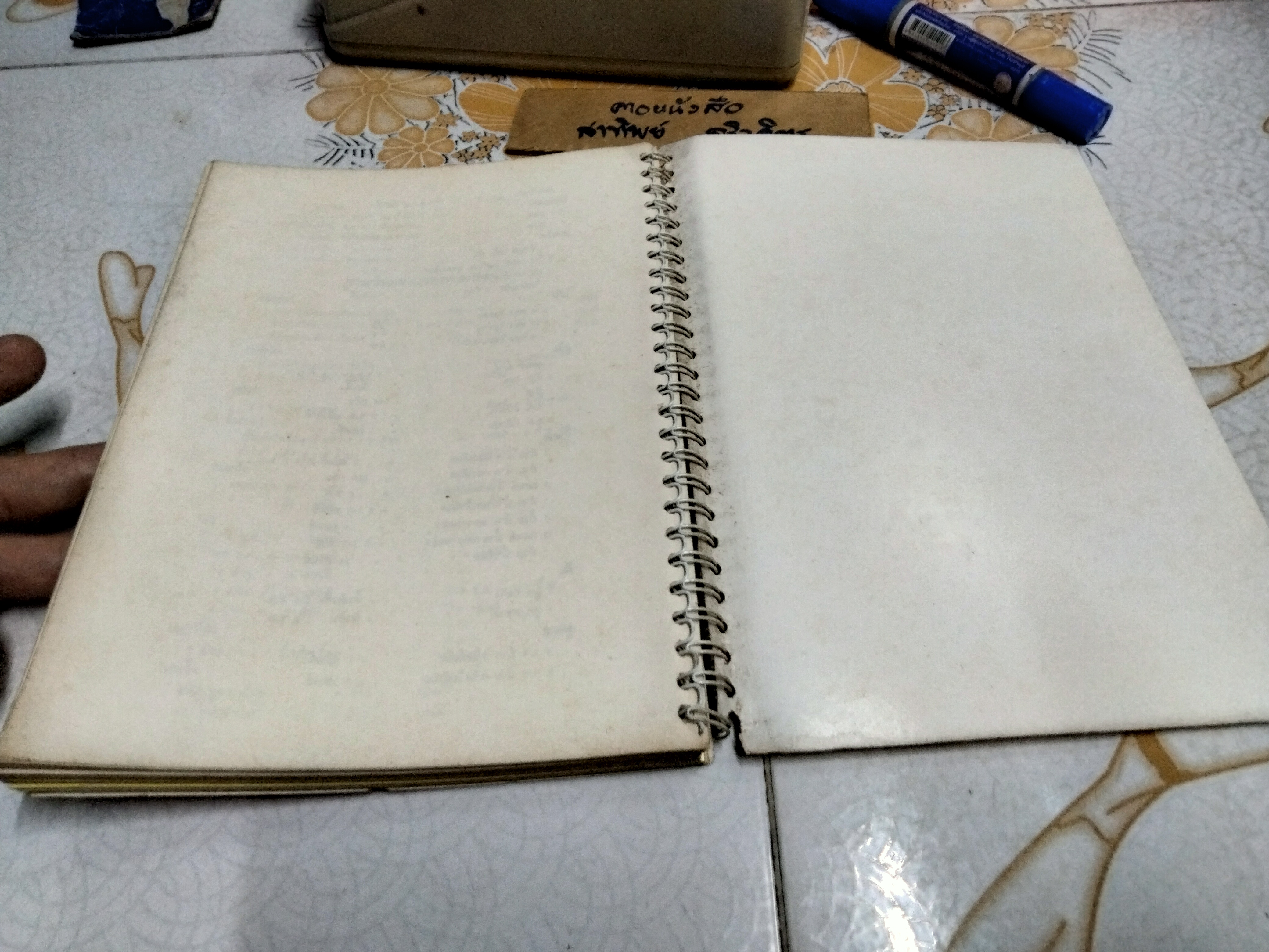 TASTES OF THE WORLD ตำราอาหารนานาชาติ (ฉบับ 2 ภาษา ไทย- อังกฤษ) By the Ladies of the Diplomatic Corps โดย ภริยาคณะทูตานุฑูต **สินค้าหมด**