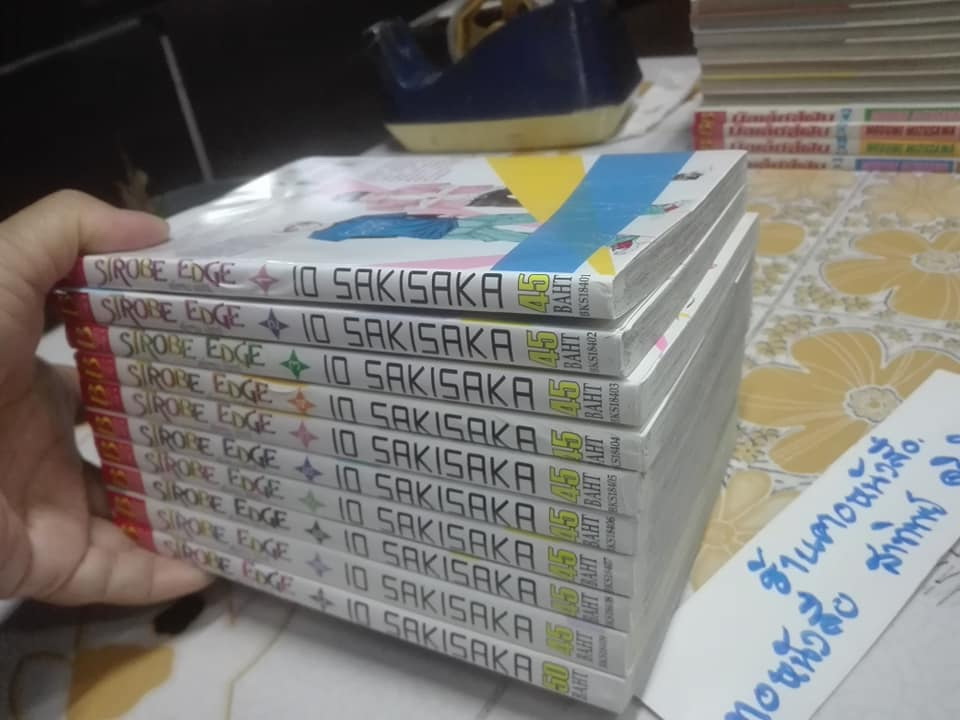 สโตรบ เอดจ์ (STROBE EDGE) 10 เล่มจบ