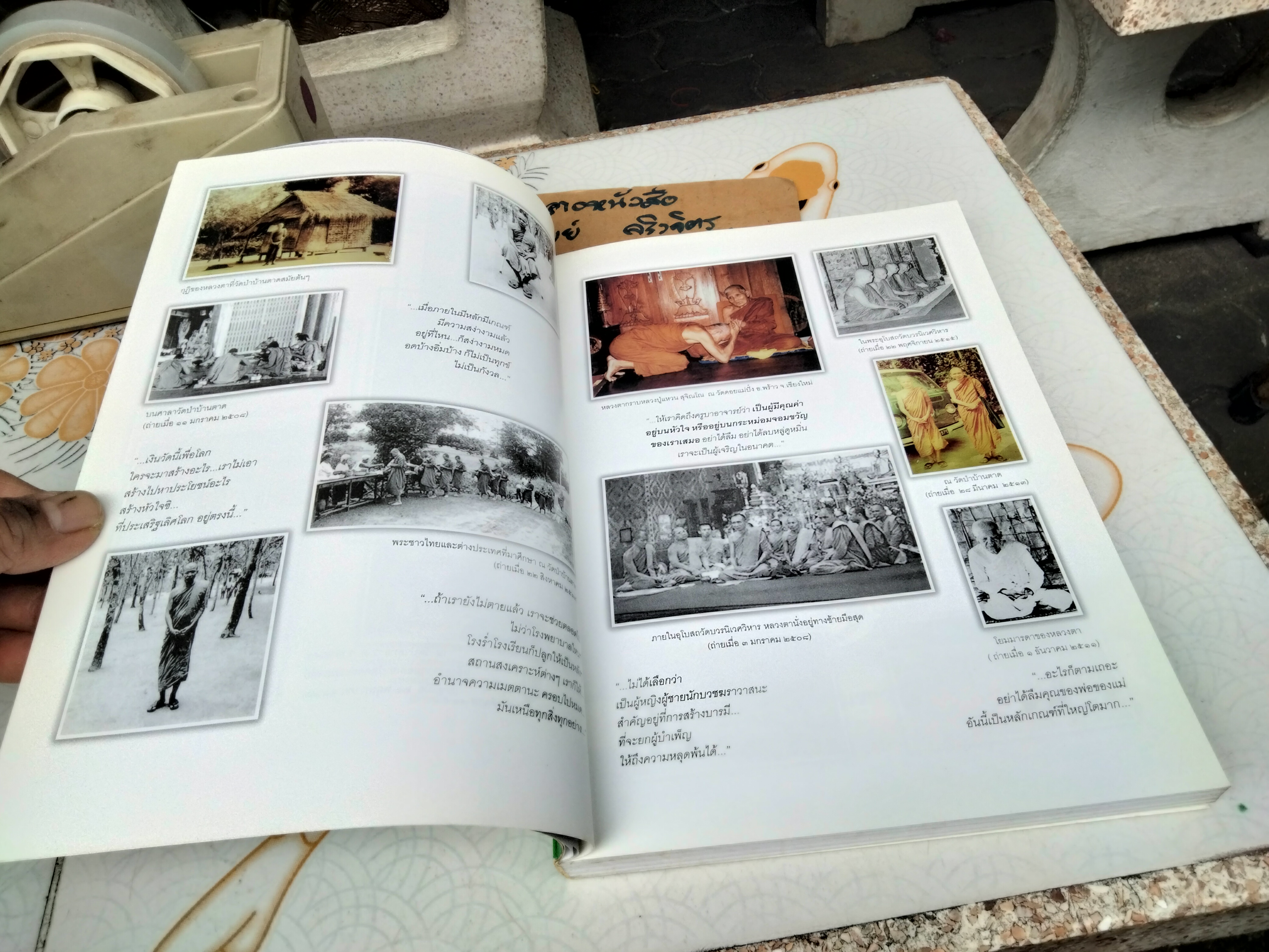 หยดน้ำบนใบบัว (ปกอ่อน) คติธรรมและชีวประวัติ พระธรรมวิสุทธิมงคล (หลวงตามหาบัว ญาณสัมปันโน) **สินค้าหมด**