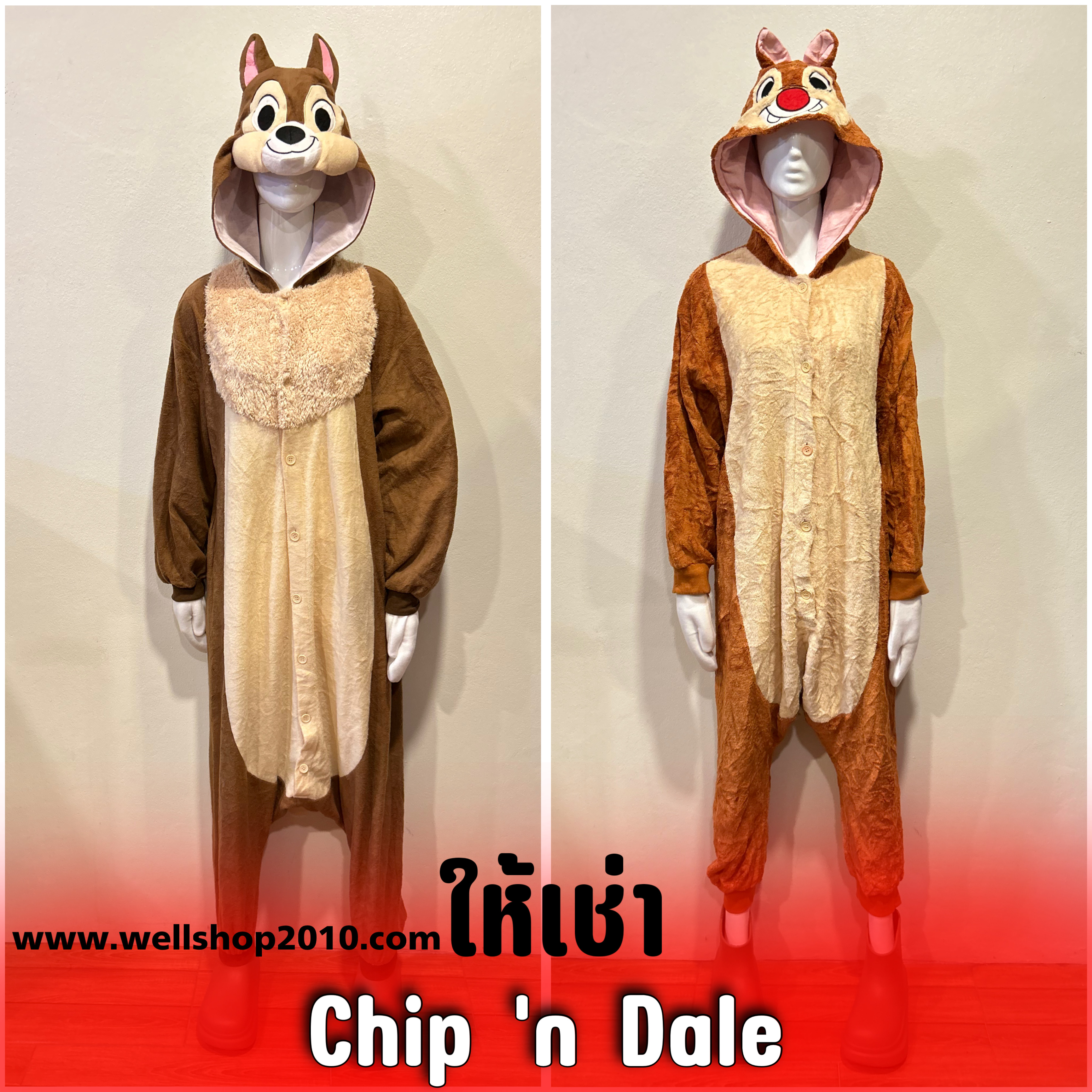 Chip ‘n Dale Cosplay