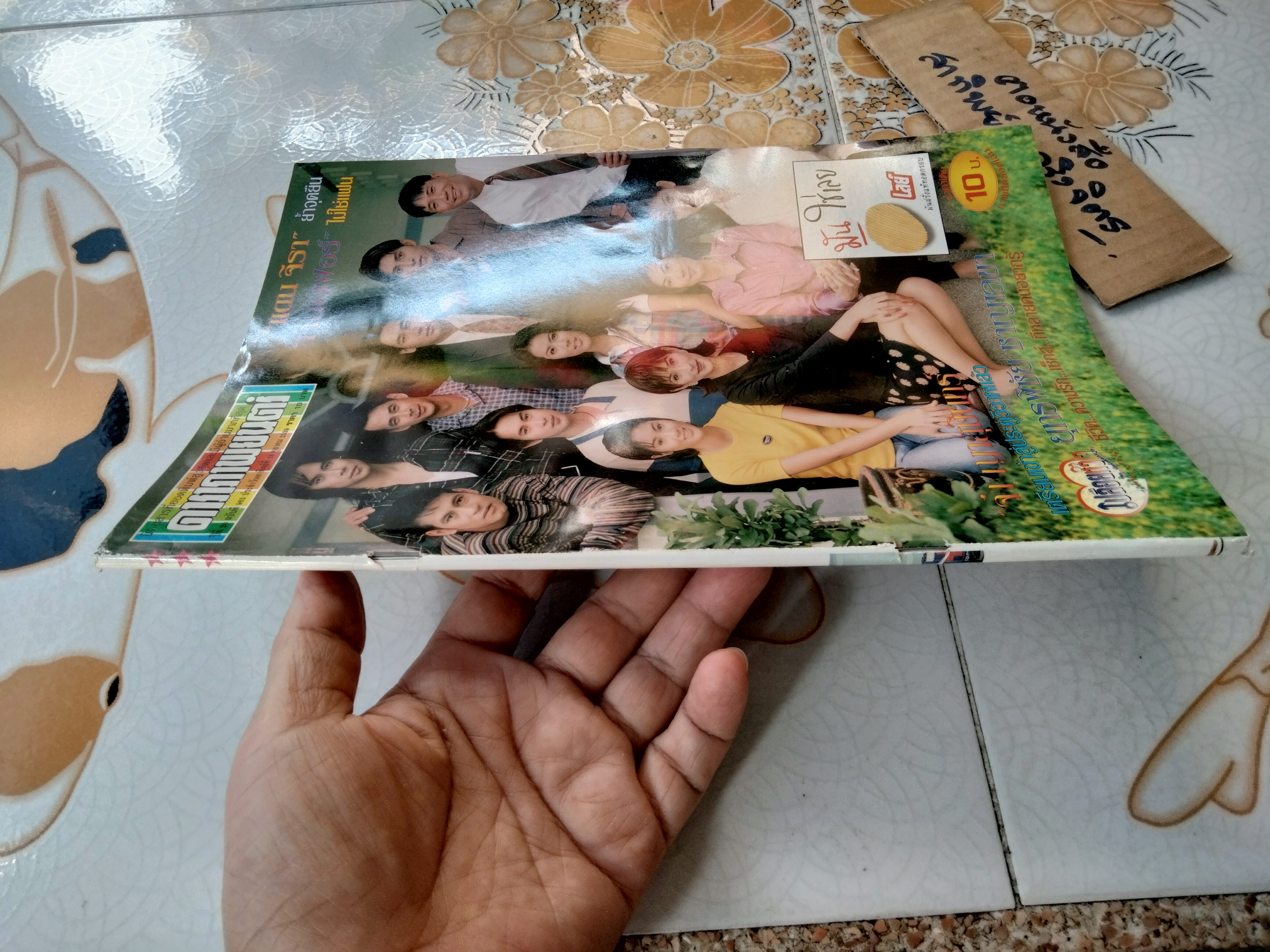 นิตยสารดาราภาพยนตร์ หน้าปก ดารานำจากภาพยนตร์ เรื่อง 'เบญจรงค์ห้าสี'