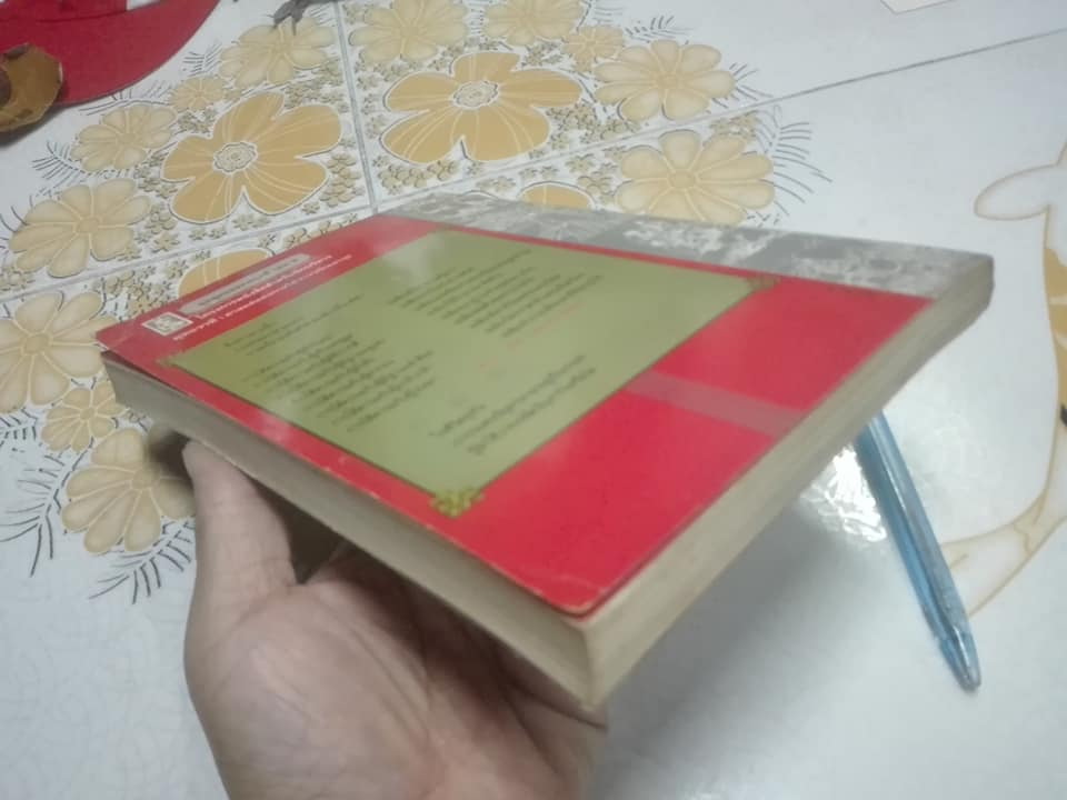 ยุทธวาที ศาสตร์แห่งการใช้วาจาเป็นอาวุธ - หวงเหวินฉง เขียน , ธนพร แปลและเรียบเรียง **สินค้าหมด**