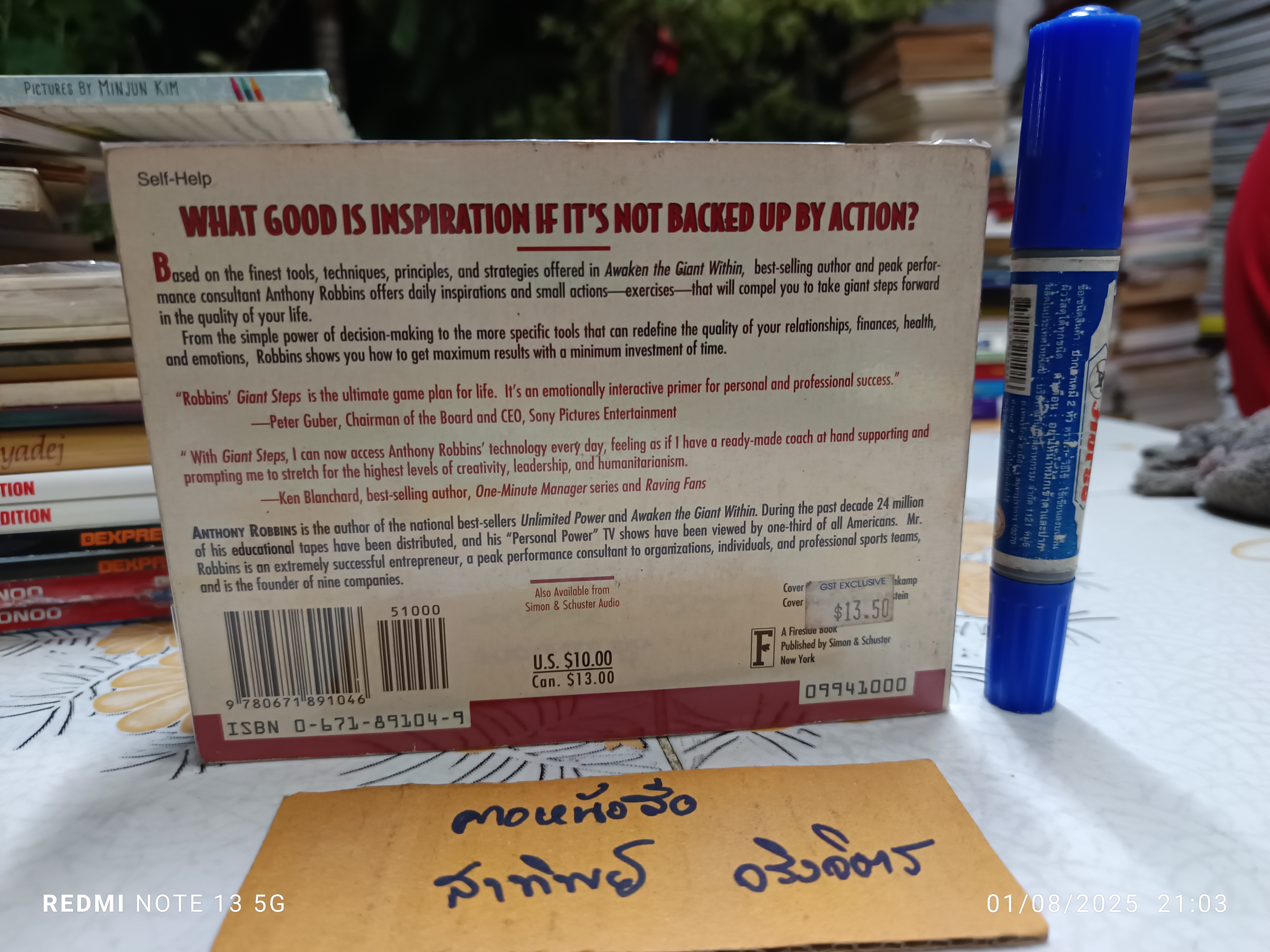 Giant Steps Small Changes to Make a Big Difference เขียนโดย Anthony Robbins 1994