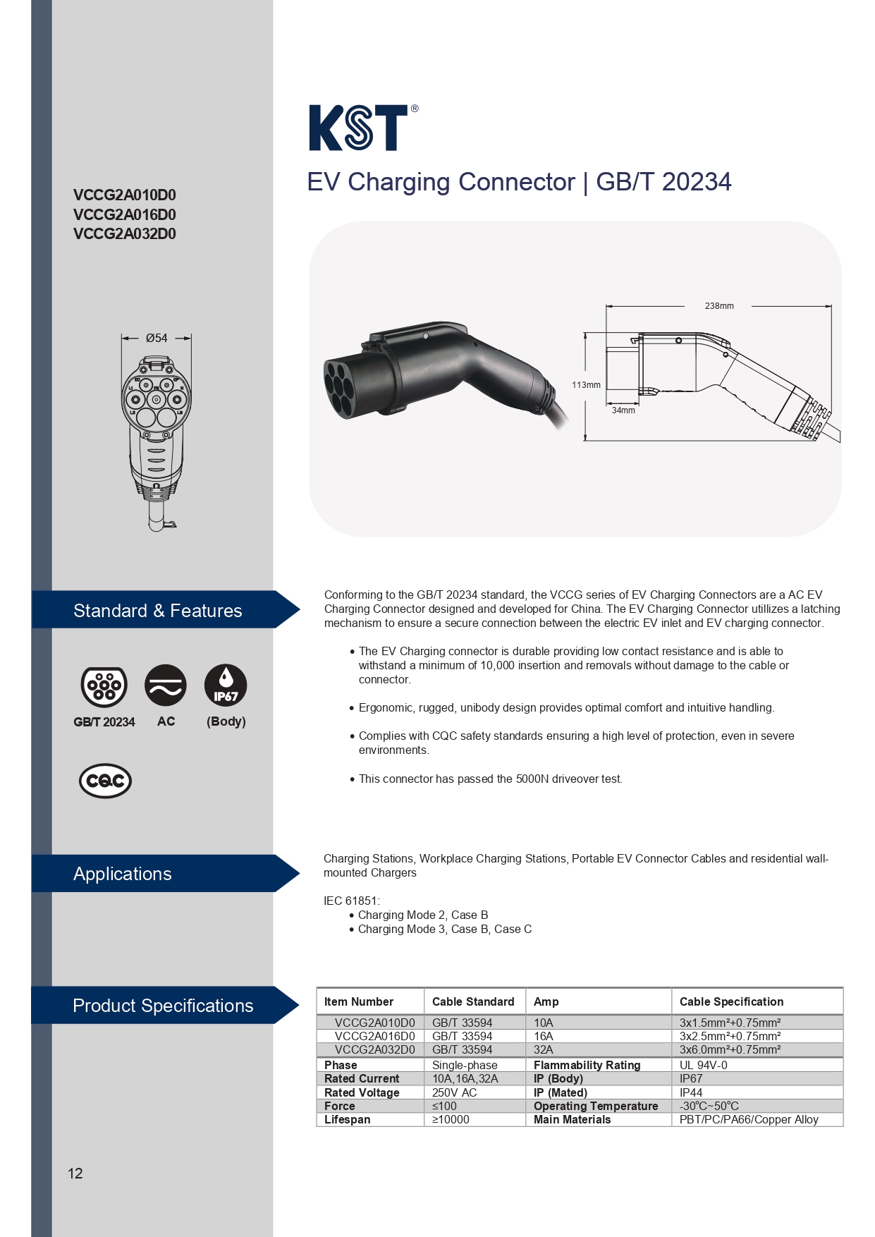 EV Charging Connector | GB/T 20234