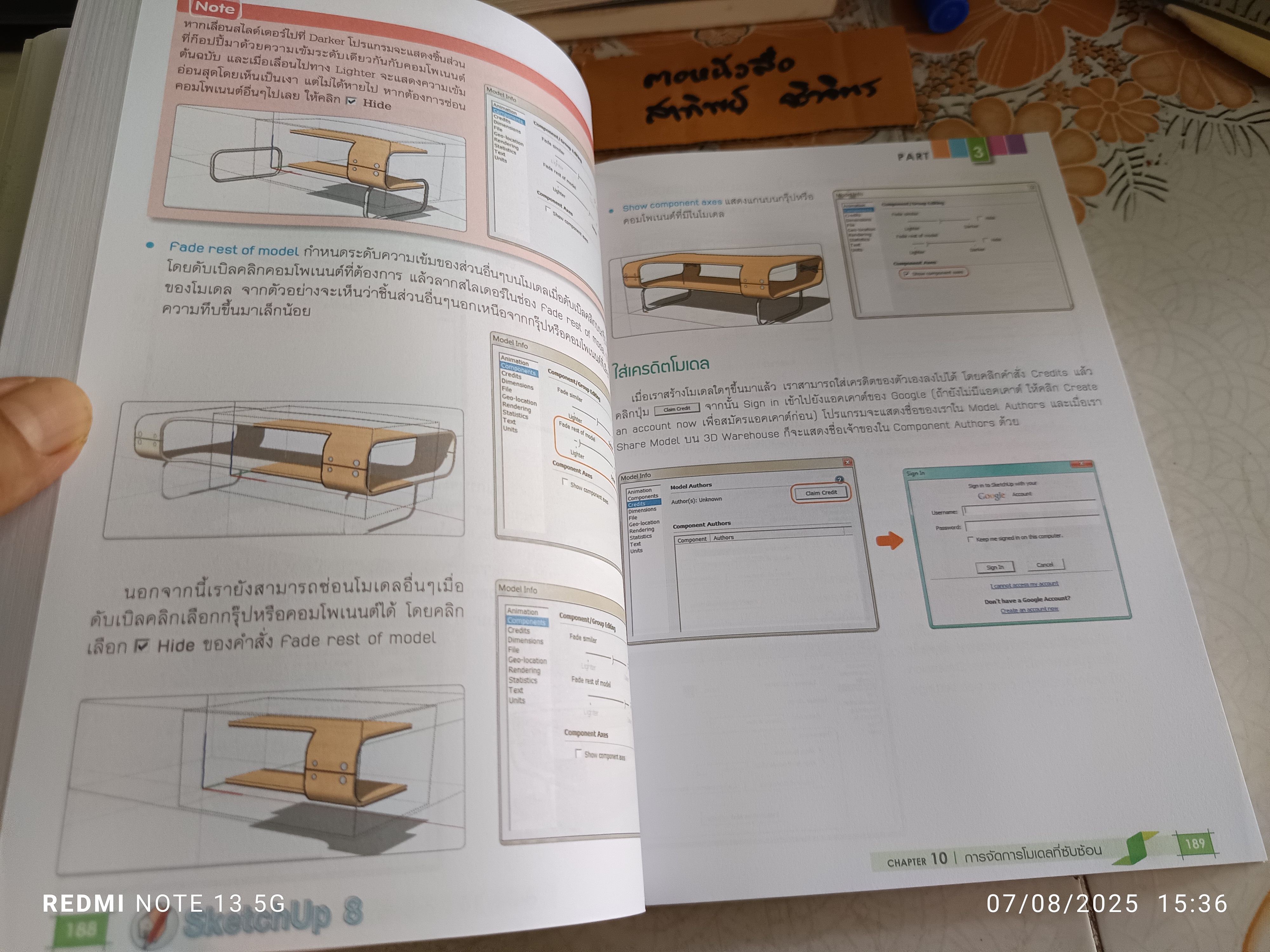 SketchUp 8 + V-Ray + CD. พิมพ์ครั้งที่ 1: กุมภาพันธ์ 2555