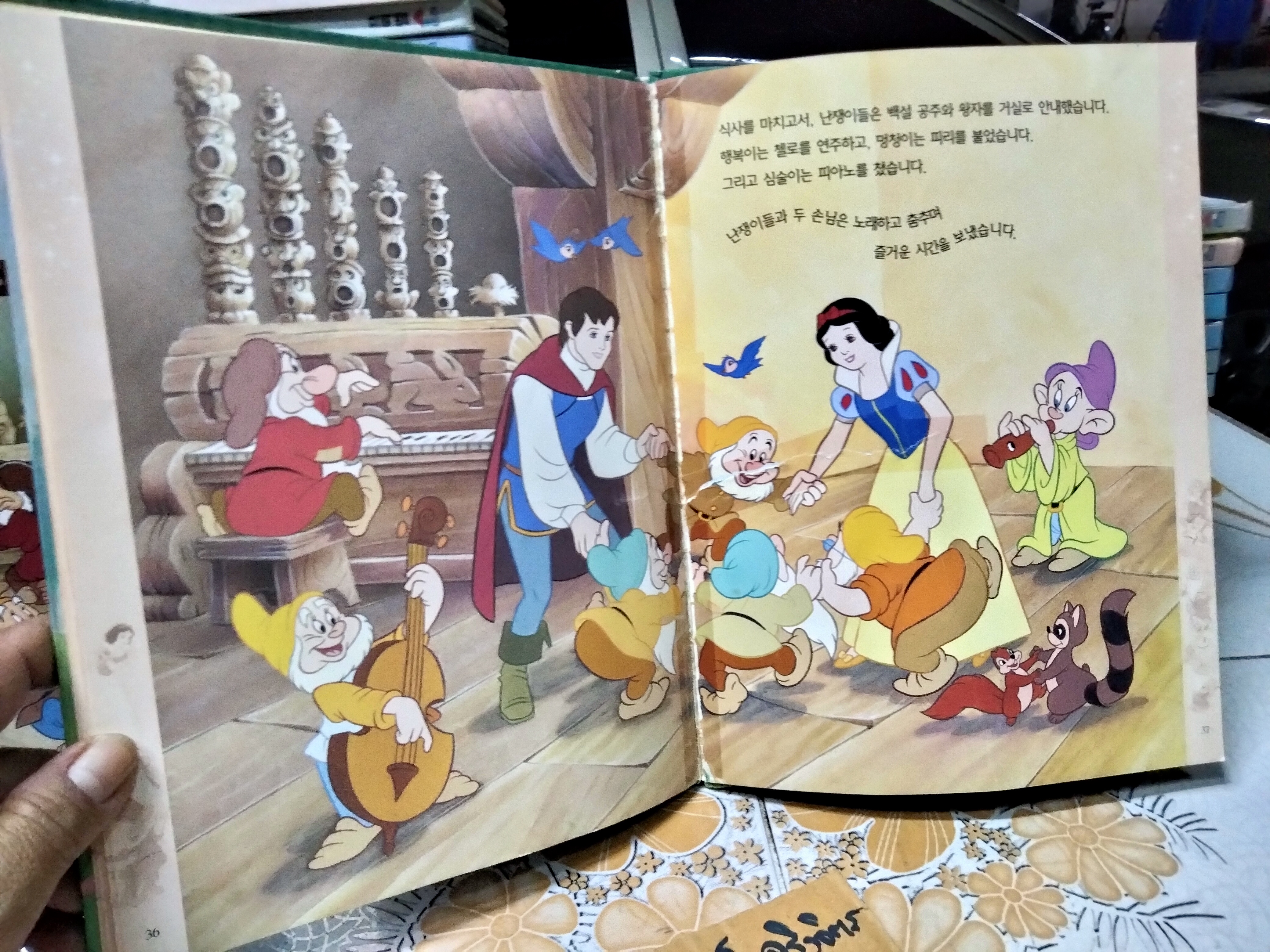 DISNEY GIANT MASTERPIECE SERIES (ภาษาเกาหลี) จำนวน 52 เล่ม #นิทานภาษาเกาหลี **สินค้าหมด**