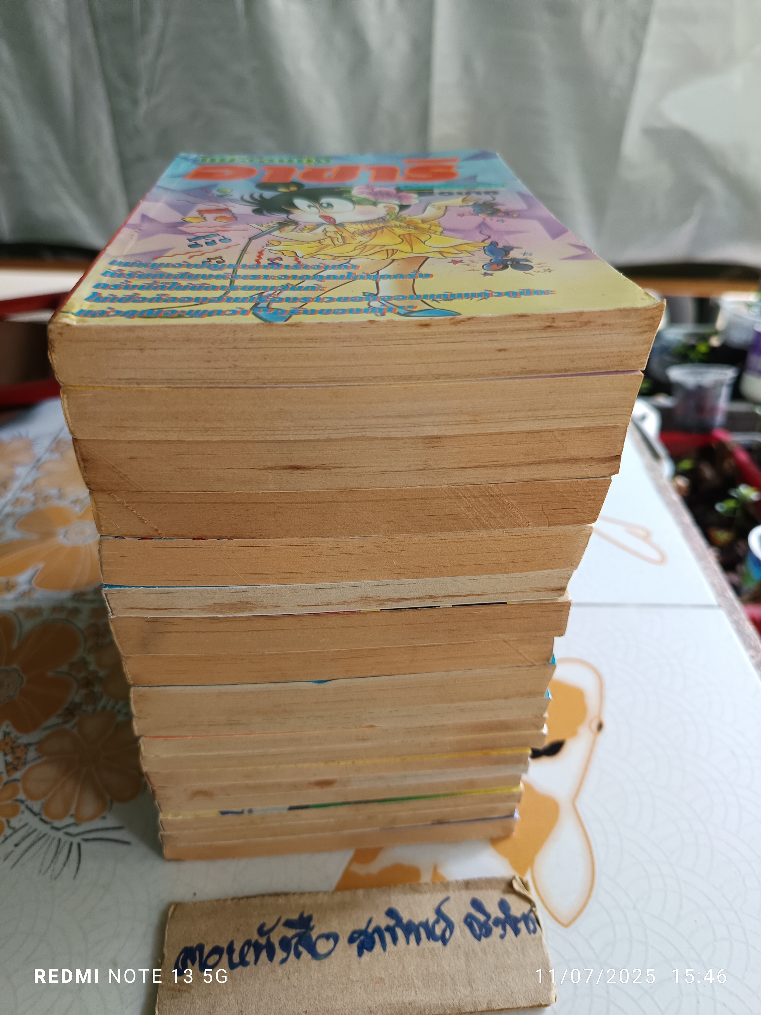 หนังสือการ์ตูนอาซาริ จอมแก่นแก้วอาซาริ , อาซาริจอมแก่น, แม่จอมยุ่งอาซาริ (หลากหลายชื่อ) - ขายรวม 18 เล่ม