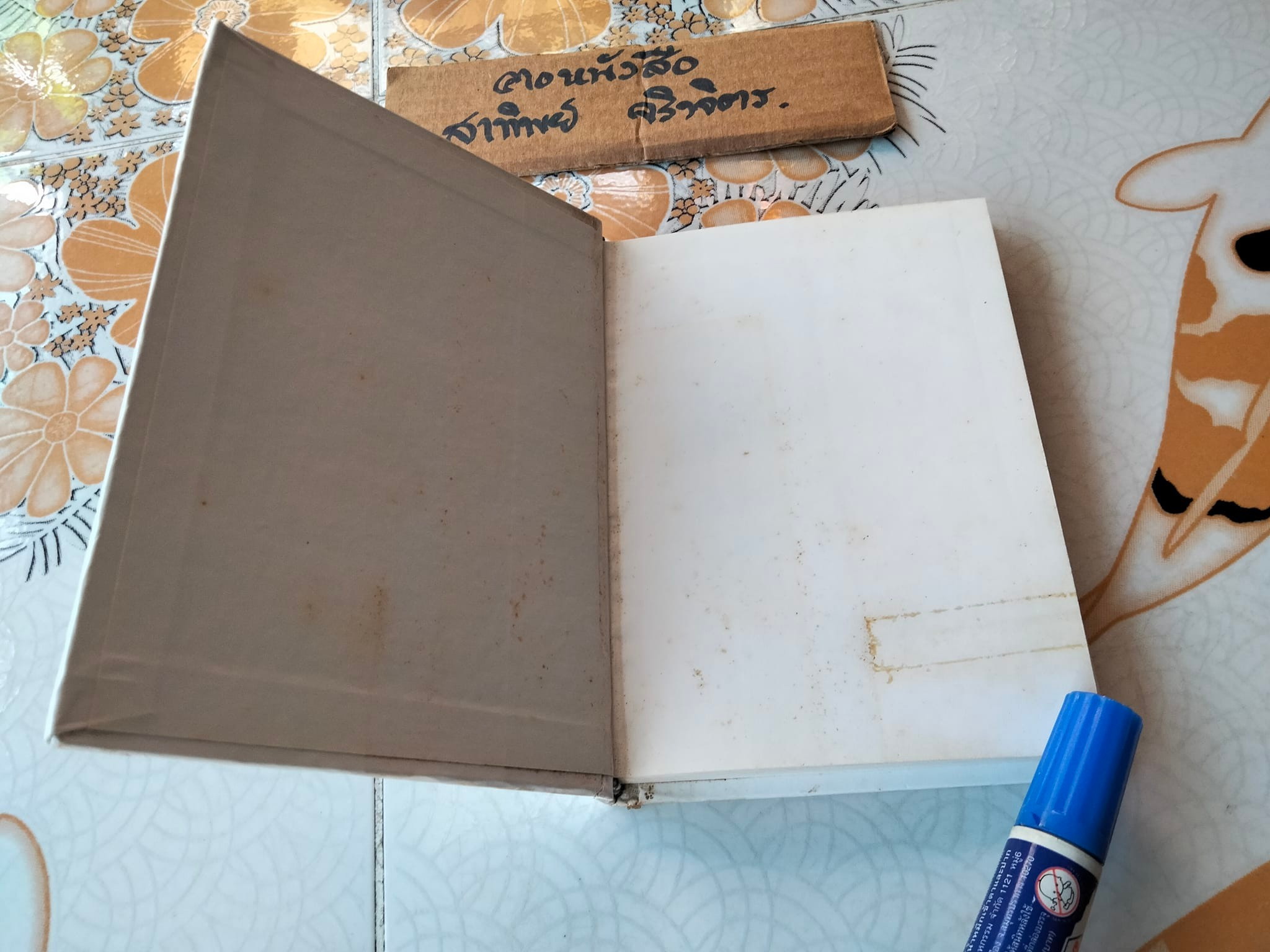 แก่นพุทธศาสน์ (ปกแข็ง) โดย ท่านพุทธทาสภิกขุ หนังสือชนะเลิศรางวัลยูเนสโกแห่งสหประชาชาติ **สินค้าหมด**